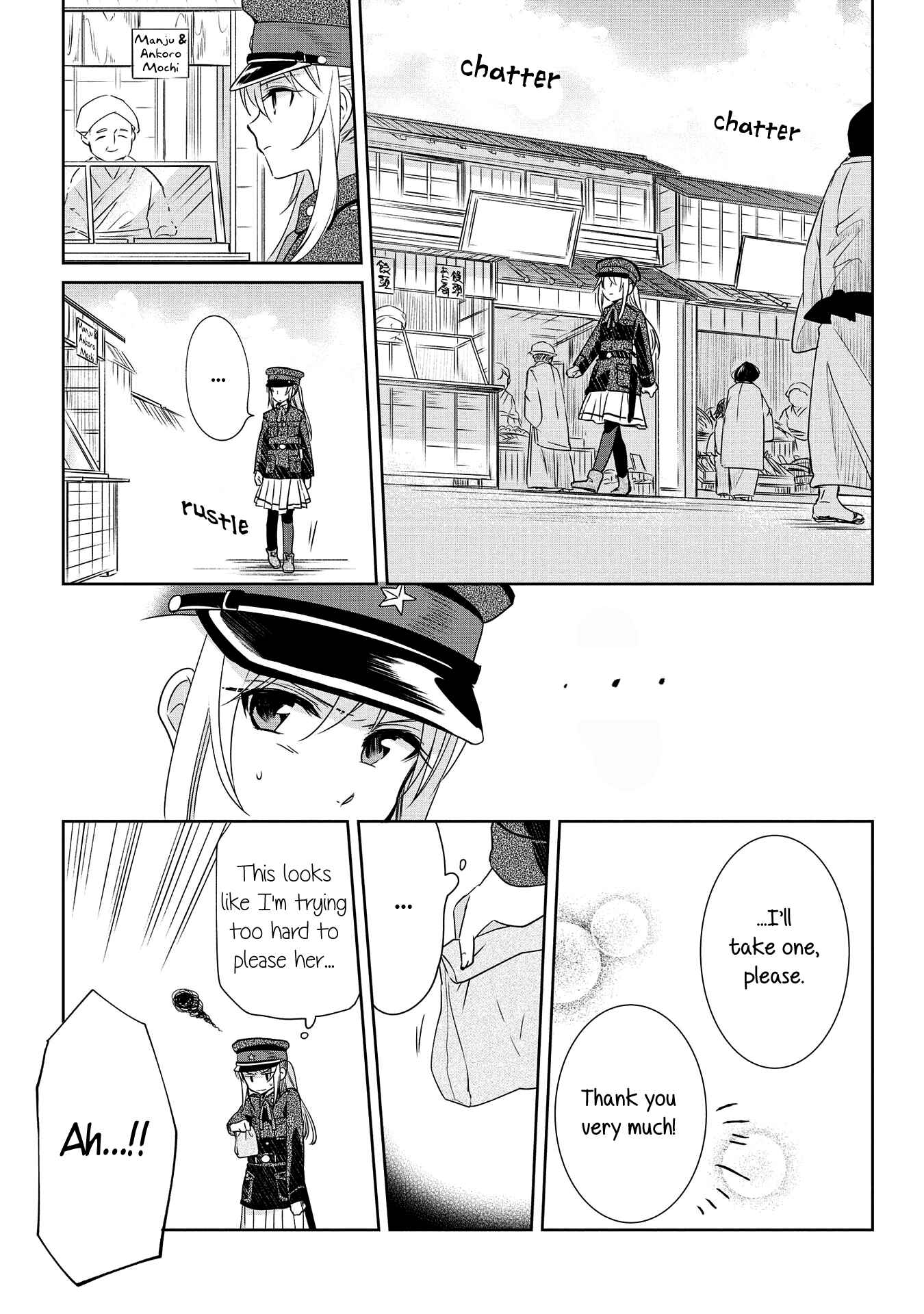Page 23 Chapter 8 Koushin Koinu ni Koibumi wo