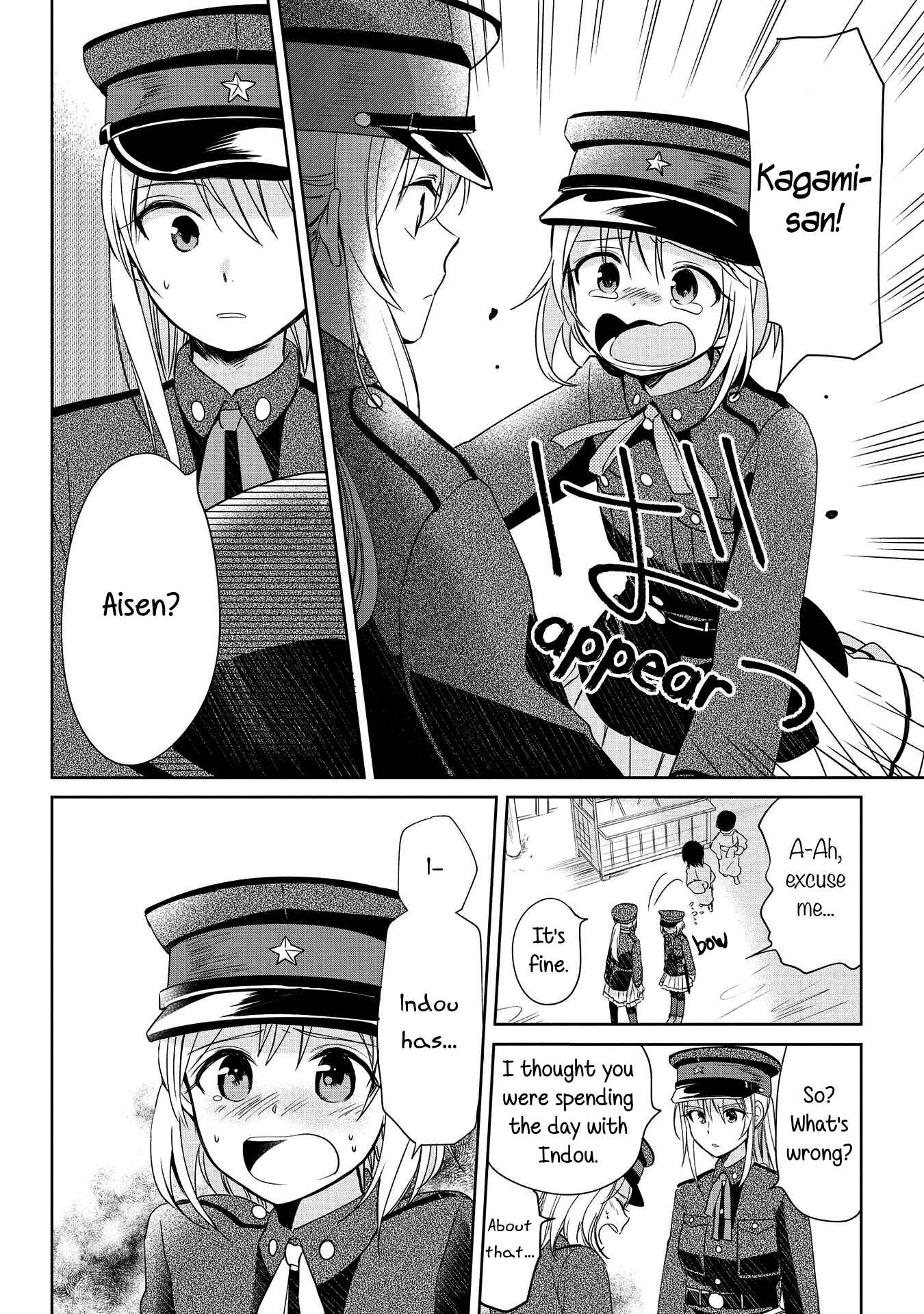 Page 24 Chapter 8 Koushin Koinu ni Koibumi wo