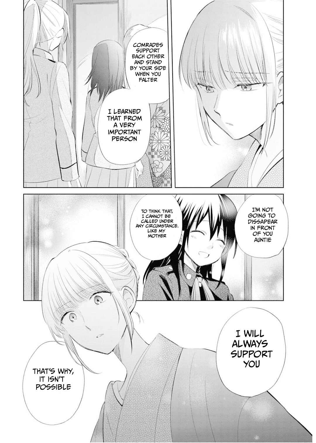 Page 13 Chapter 25 Koushin Koinu ni Koibumi wo