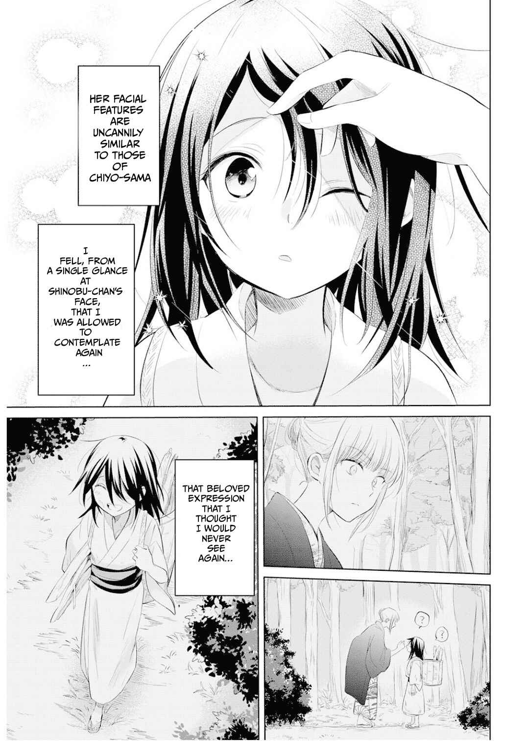 Page 2 Chapter 25 Koushin Koinu ni Koibumi wo