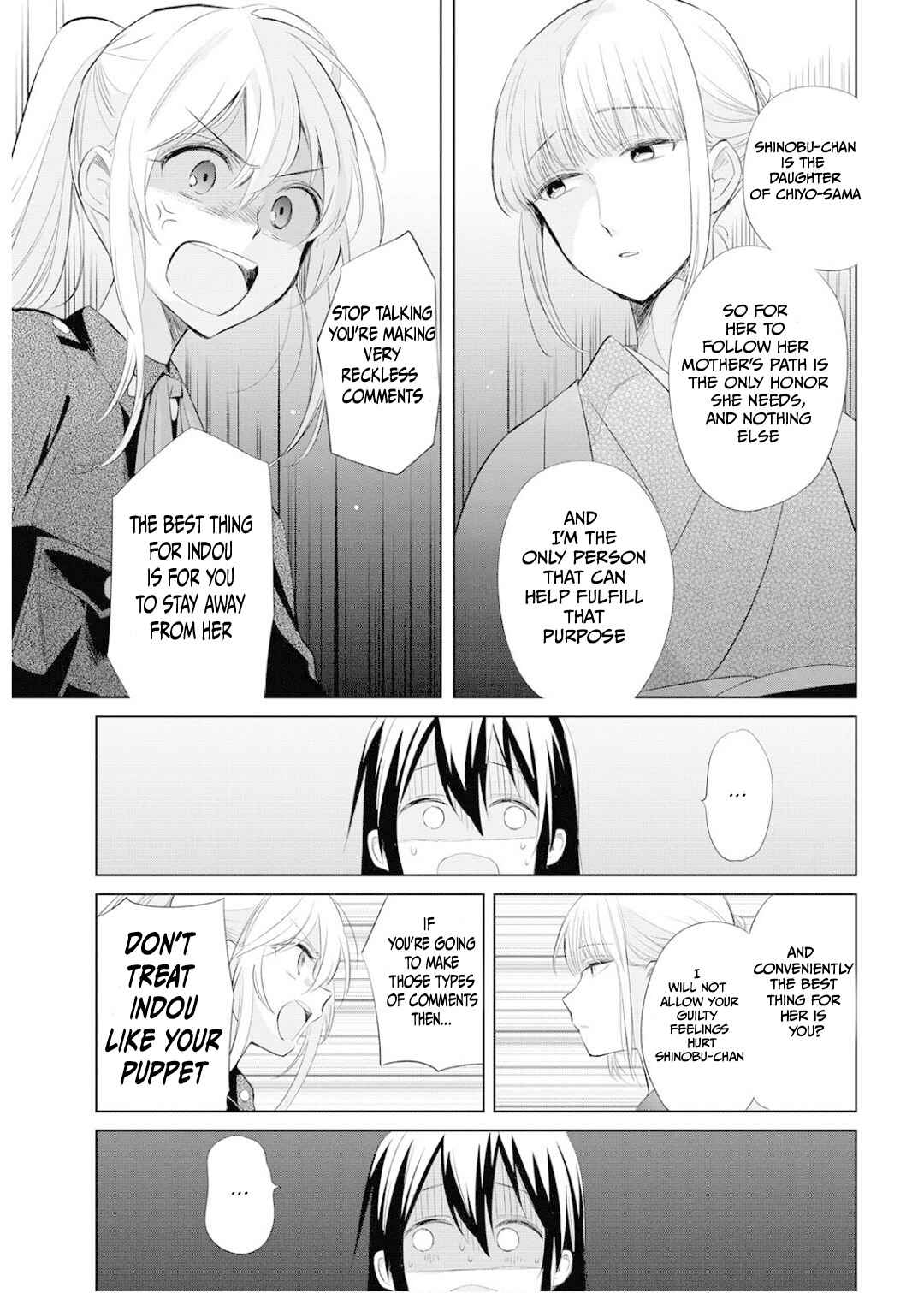 Page 6 Chapter 25 Koushin Koinu ni Koibumi wo