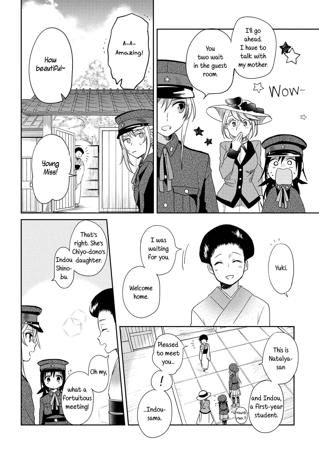 Page 12 Chapter 10 Koushin Koinu ni Koibumi wo