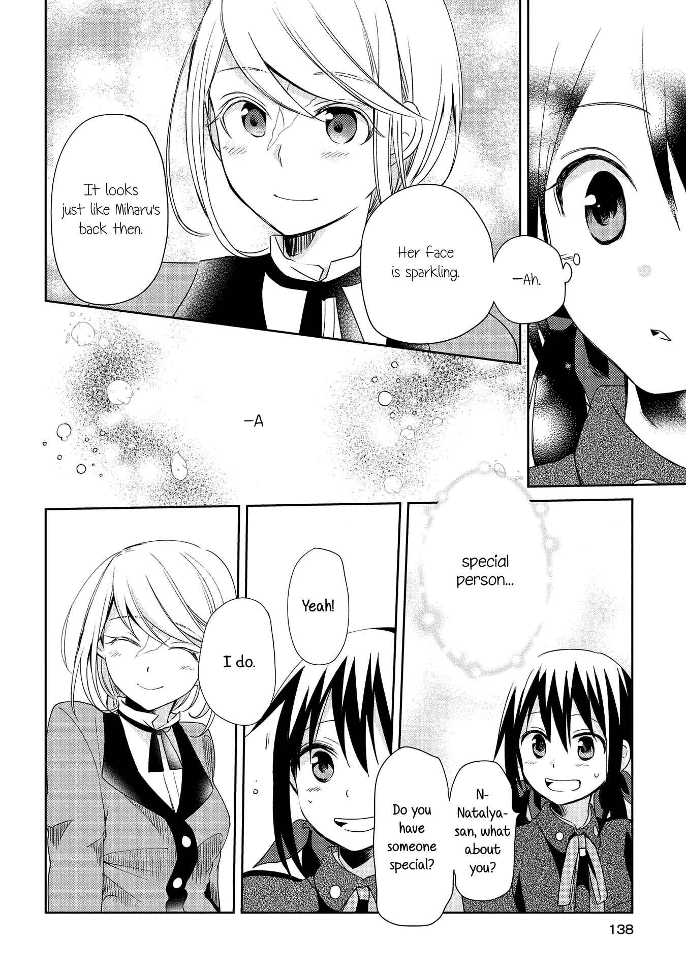 Page 16 Chapter 10 Koushin Koinu ni Koibumi wo