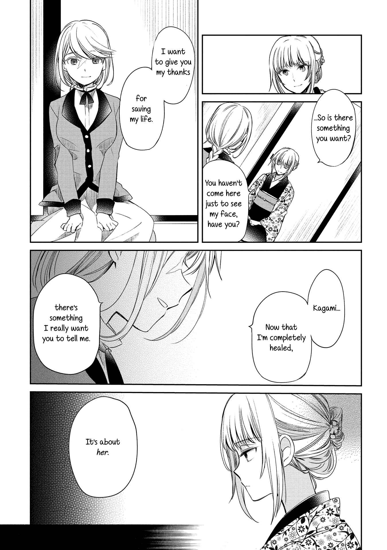 Page 21 Chapter 10 Koushin Koinu ni Koibumi wo