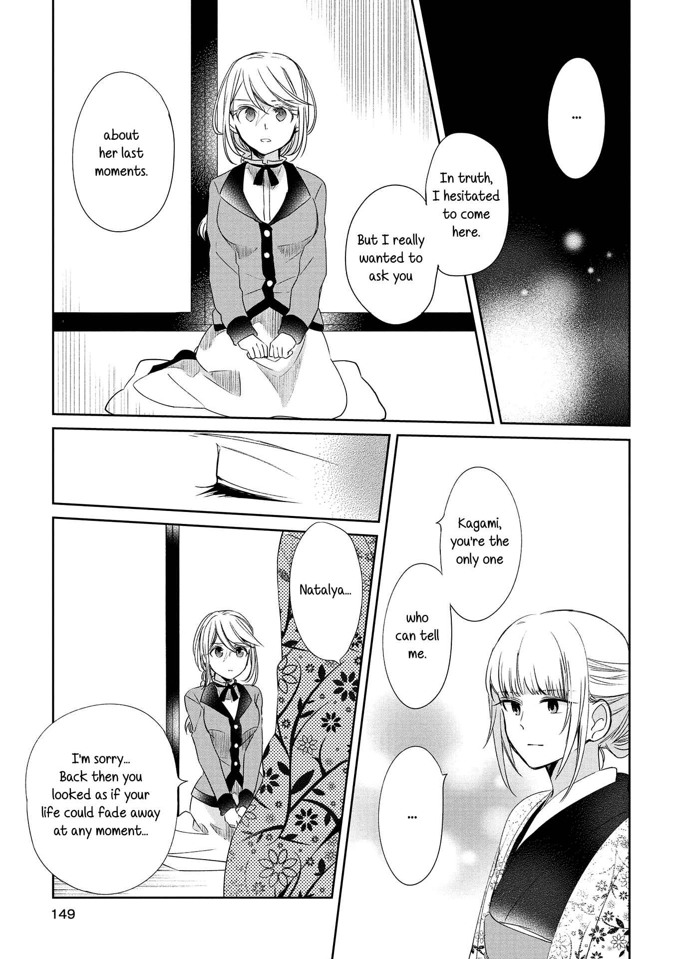 Page 27 Chapter 10 Koushin Koinu ni Koibumi wo