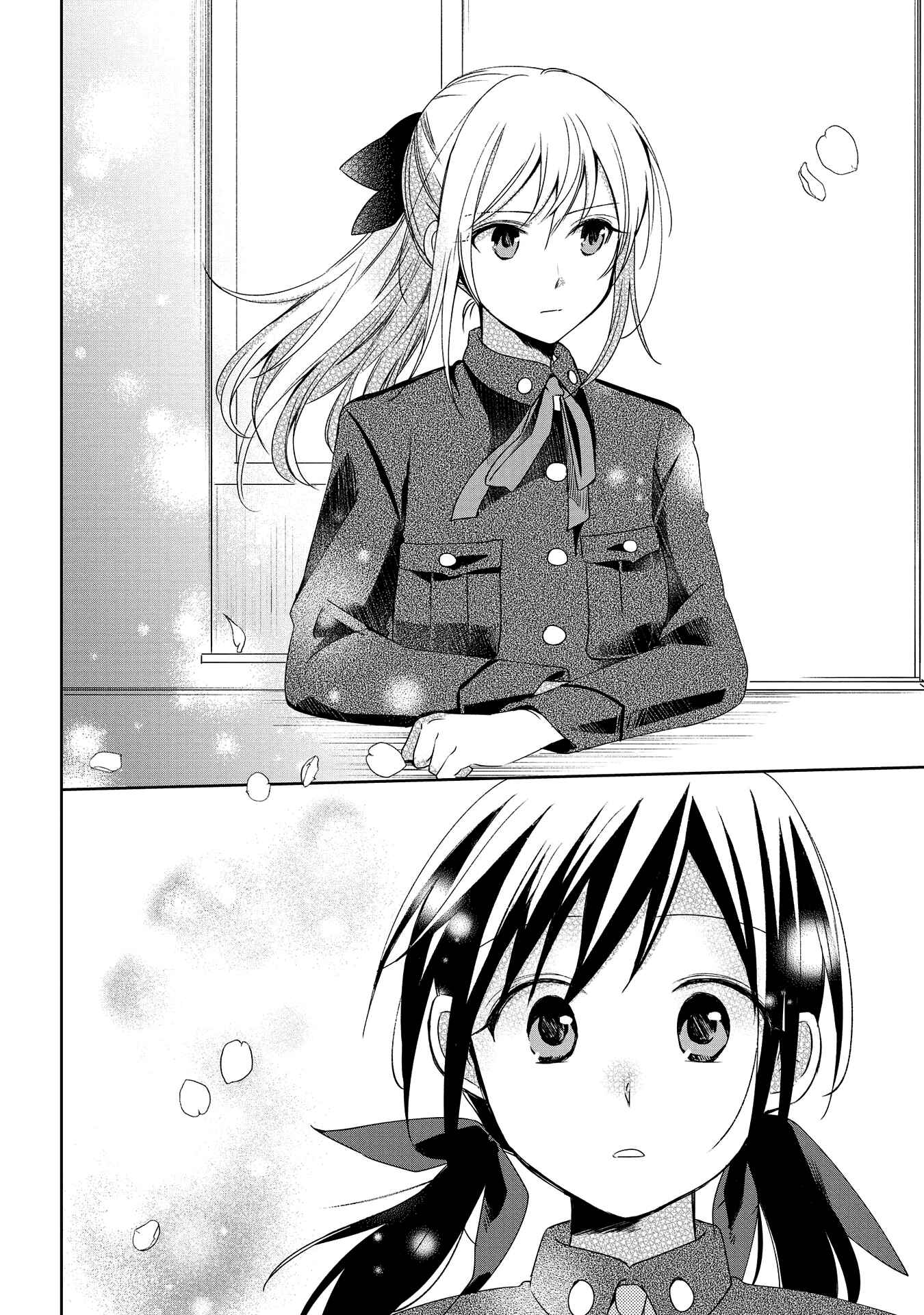 Page 32 Chapter 10 Koushin Koinu ni Koibumi wo