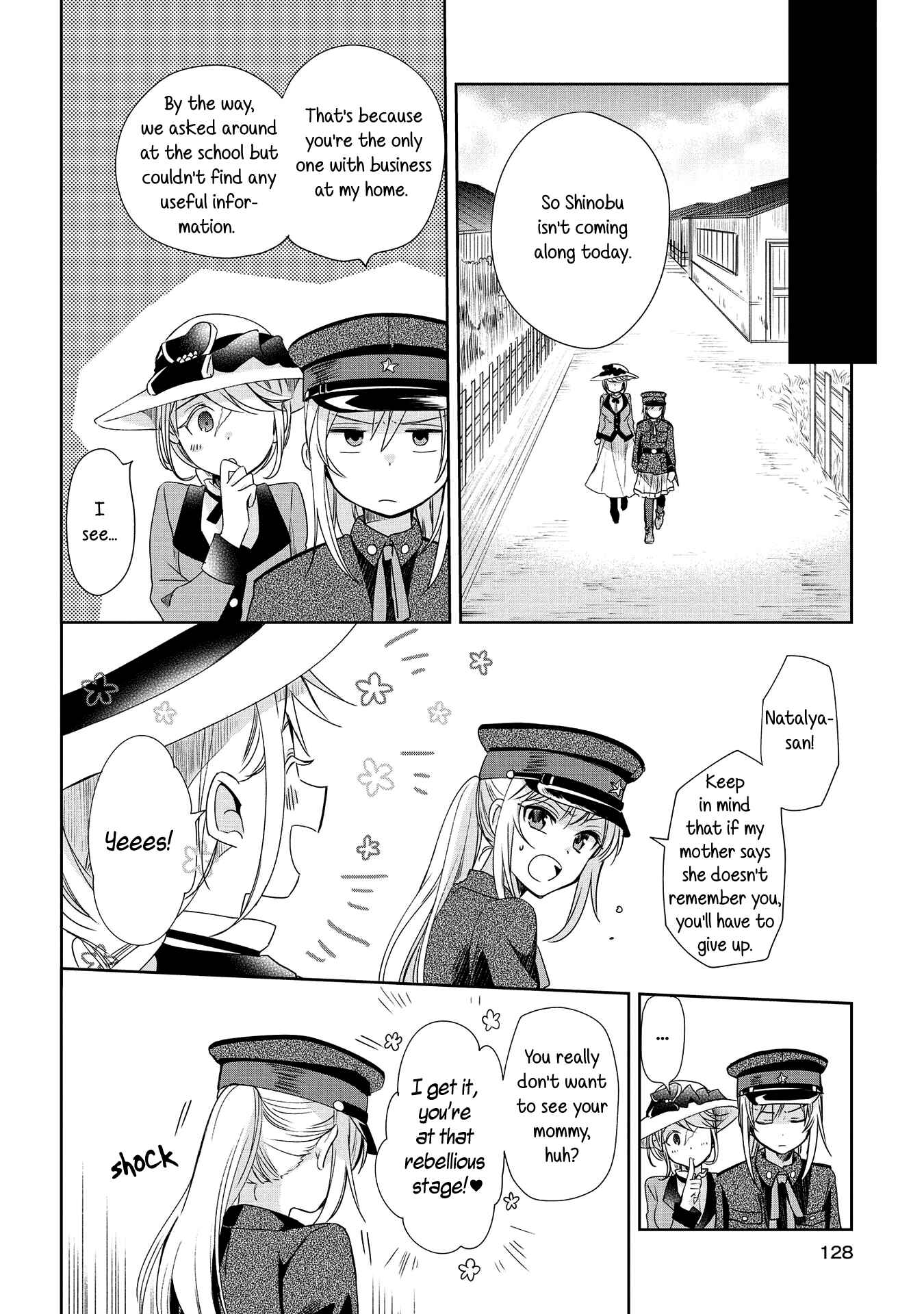 Page 6 Chapter 10 Koushin Koinu ni Koibumi wo