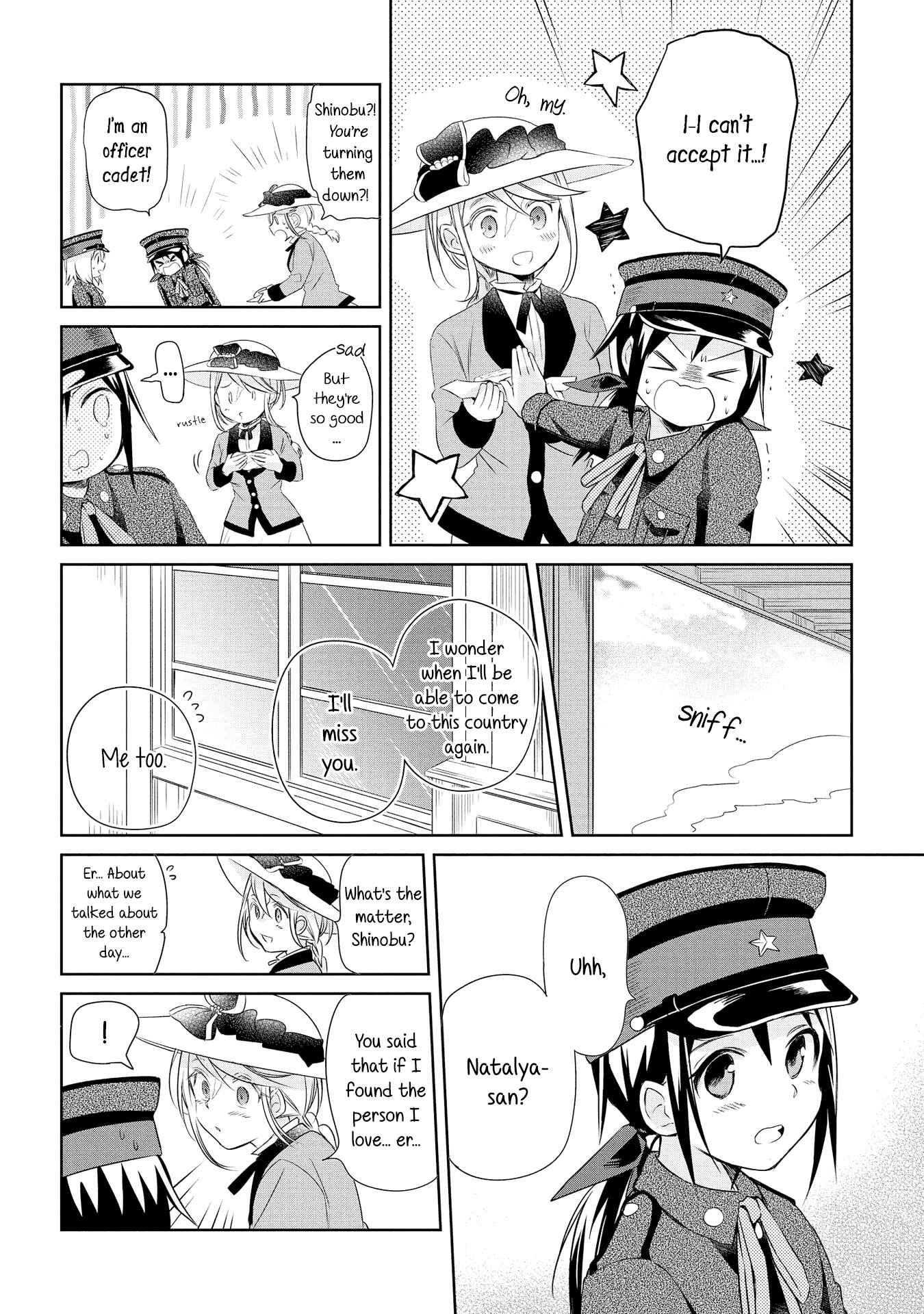 Page 12 Chapter 14 Koushin Koinu ni Koibumi wo