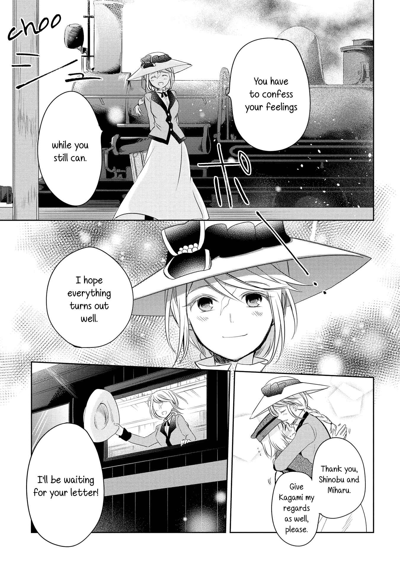 Page 19 Chapter 14 Koushin Koinu ni Koibumi wo