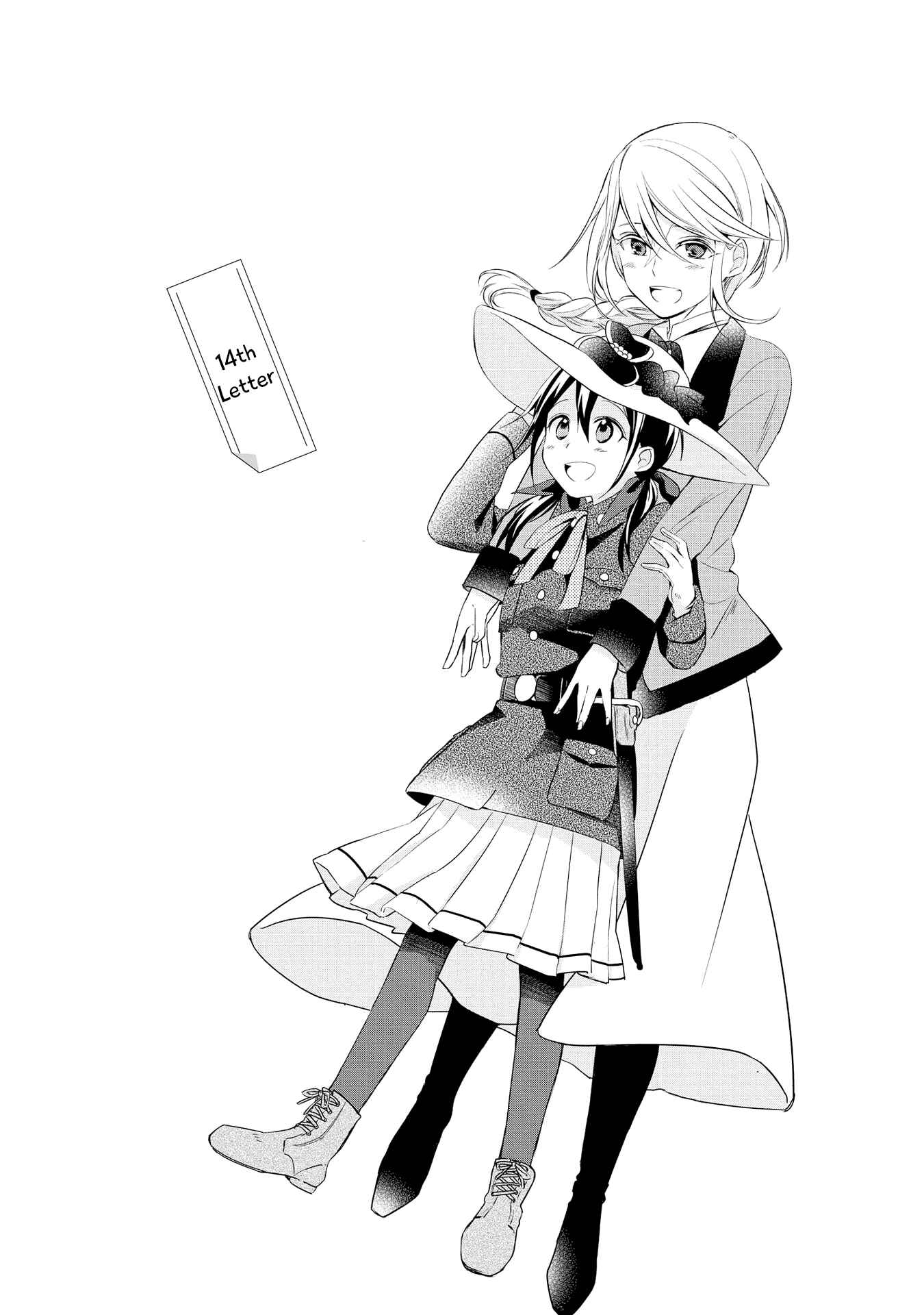 Page 2 Chapter 14 Koushin Koinu ni Koibumi wo
