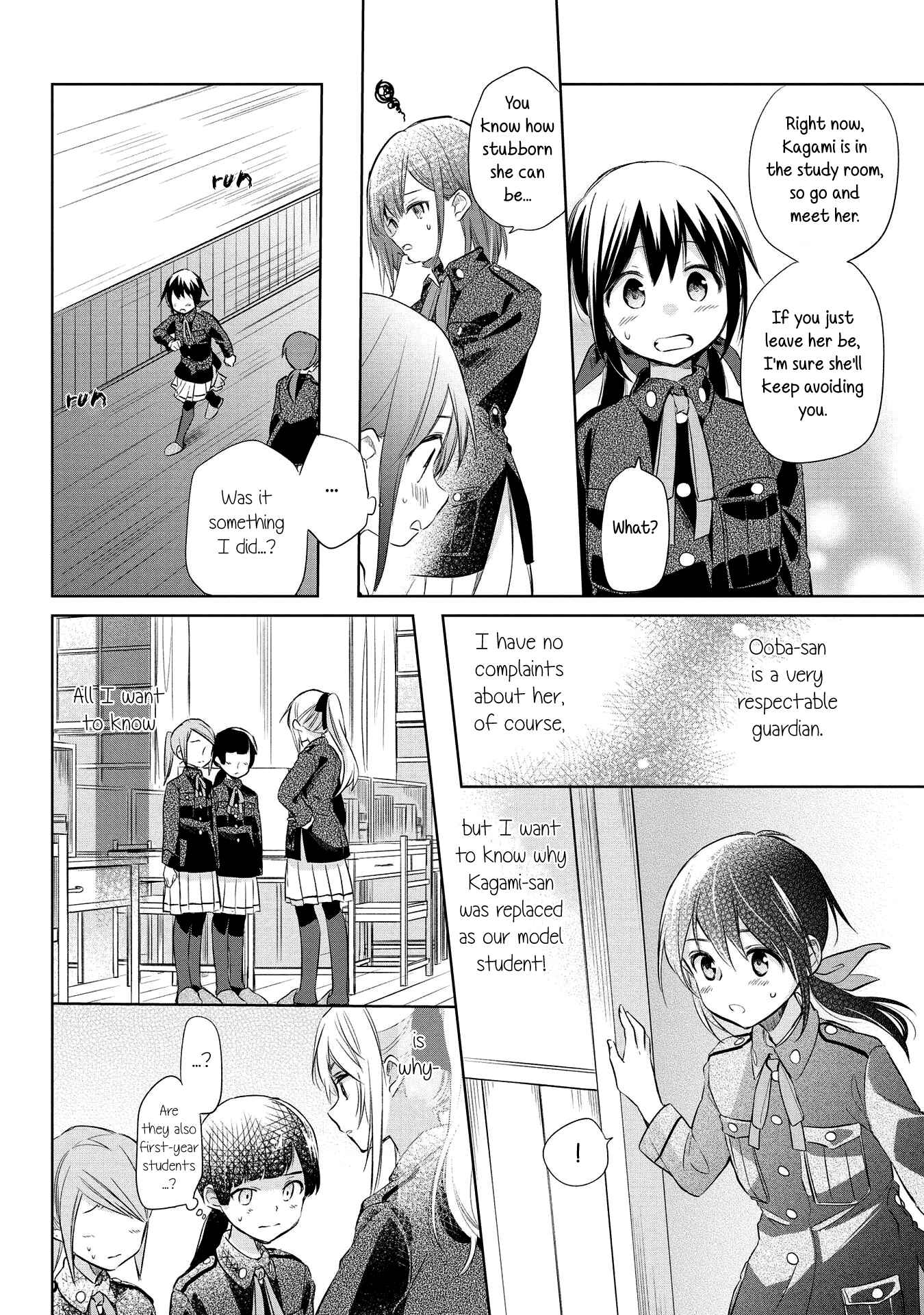 Page 12 Chapter 21 Koushin Koinu ni Koibumi wo
