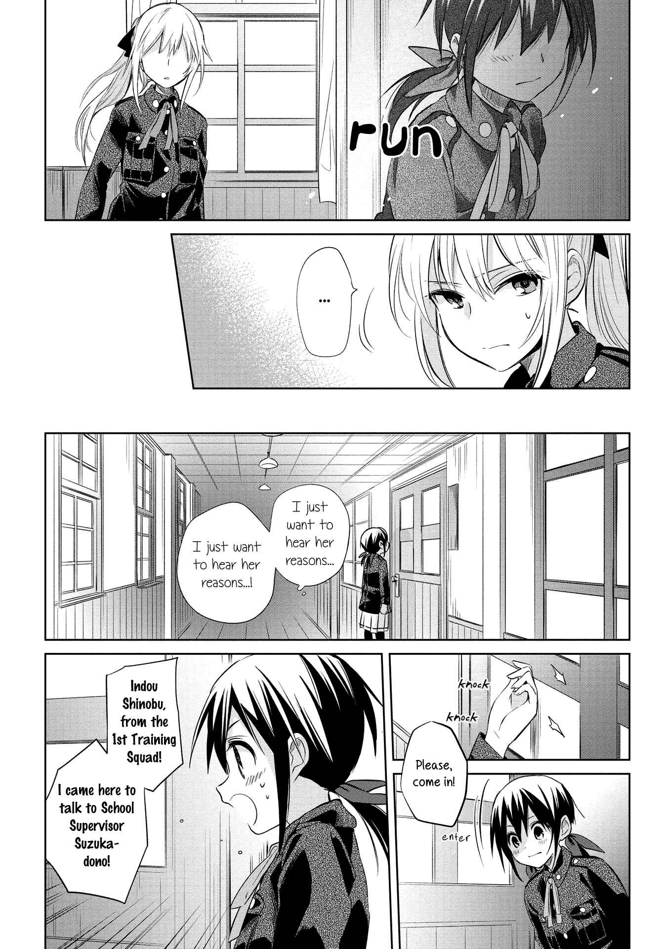 Page 19 Chapter 21 Koushin Koinu ni Koibumi wo