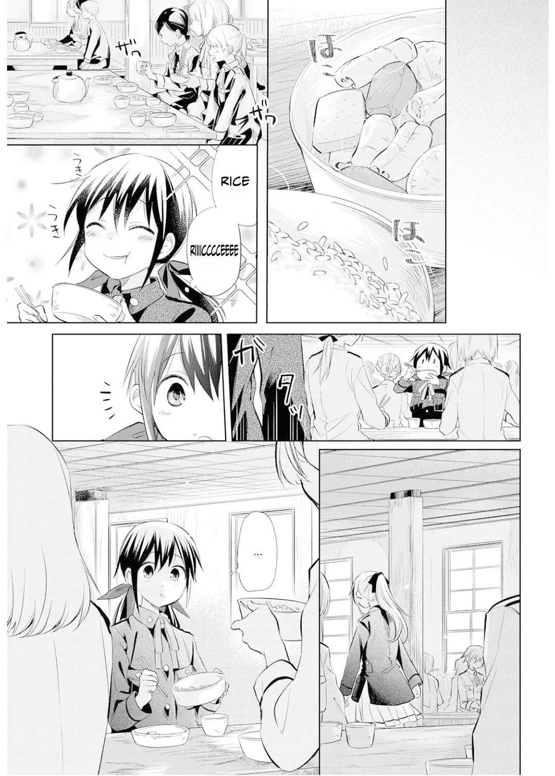 Page 14 Chapter 26 Koushin Koinu ni Koibumi wo