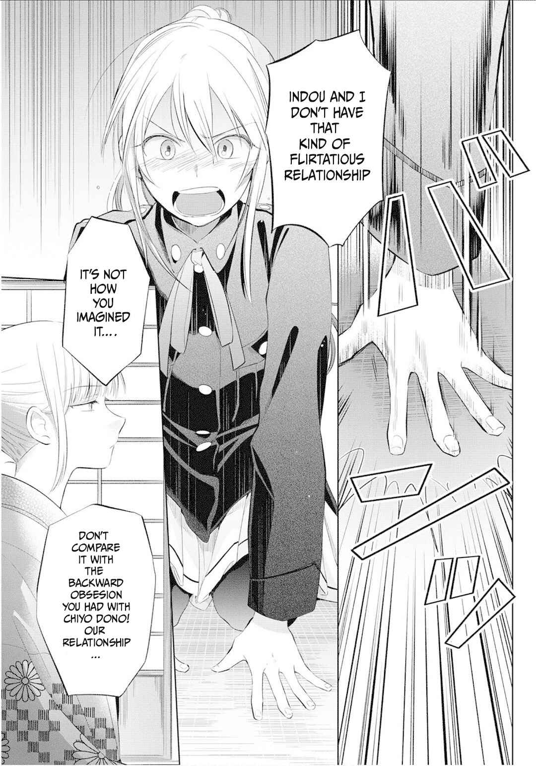 Page 16 Chapter 23 Koushin Koinu ni Koibumi wo