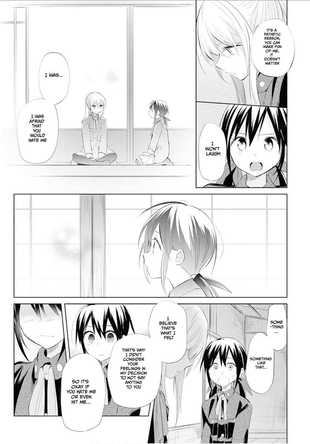 Page 23 Chapter 23 Koushin Koinu ni Koibumi wo