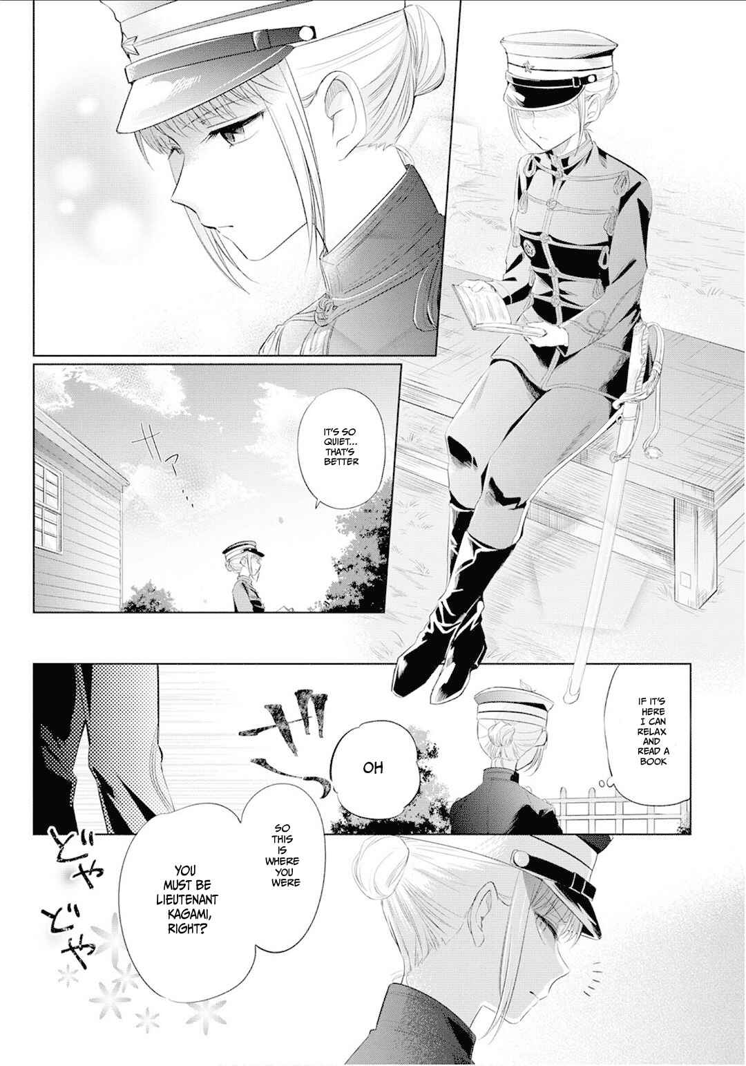 Page 5 Chapter 23 Koushin Koinu ni Koibumi wo
