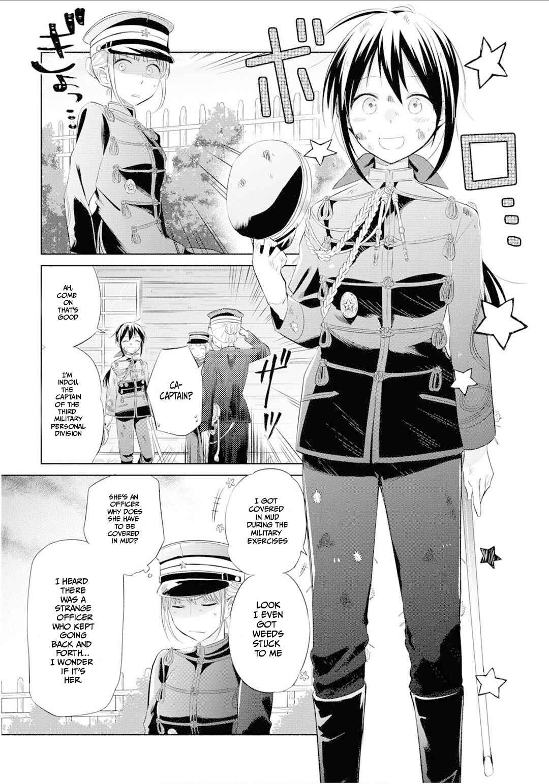 Page 6 Chapter 23 Koushin Koinu ni Koibumi wo