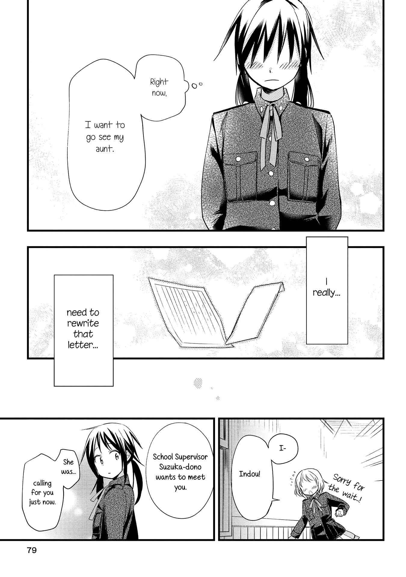 Page 23 Chapter 2 Koushin Koinu ni Koibumi wo