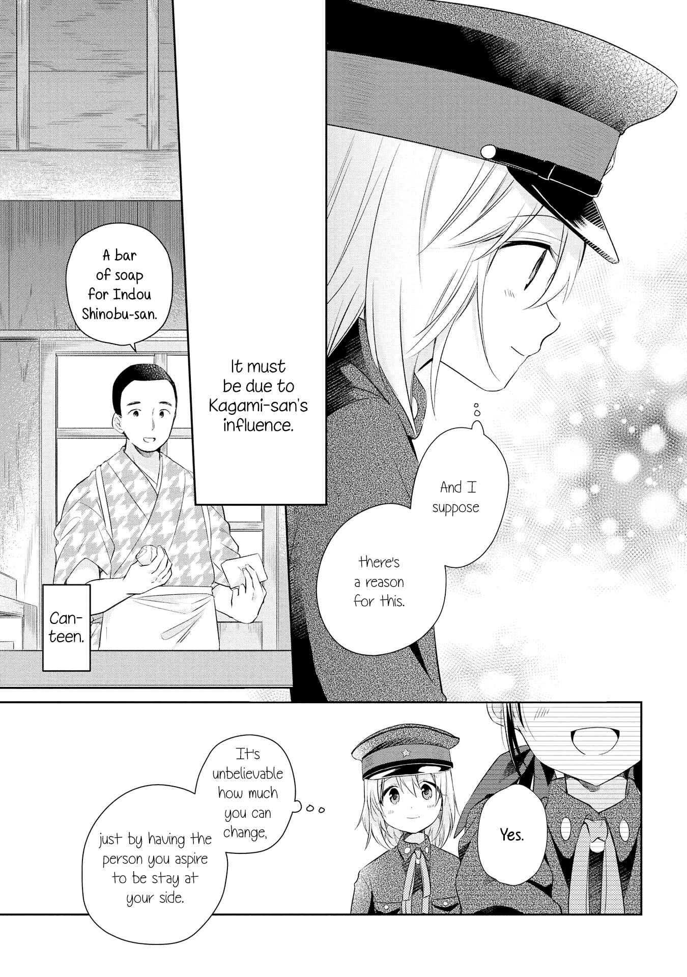 Page 5 Chapter 18 Koushin Koinu ni Koibumi wo