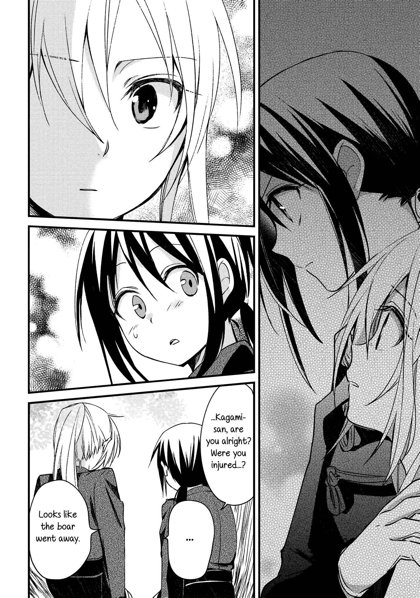 Page 21 Chapter 5 Koushin Koinu ni Koibumi wo