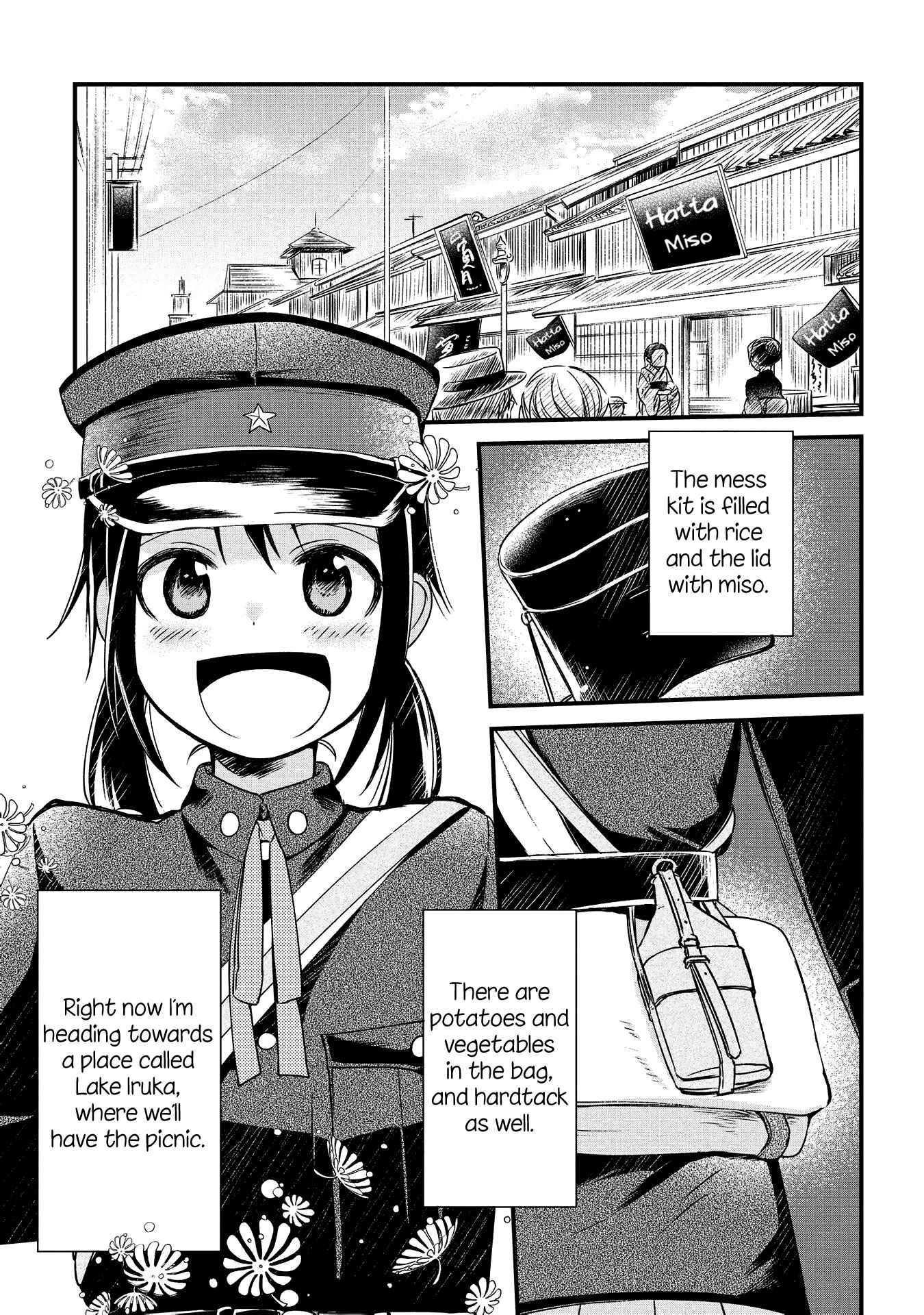 Page 3 Chapter 5 Koushin Koinu ni Koibumi wo