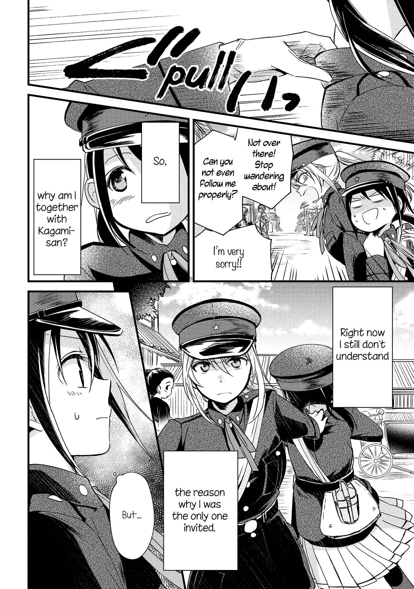 Page 4 Chapter 5 Koushin Koinu ni Koibumi wo