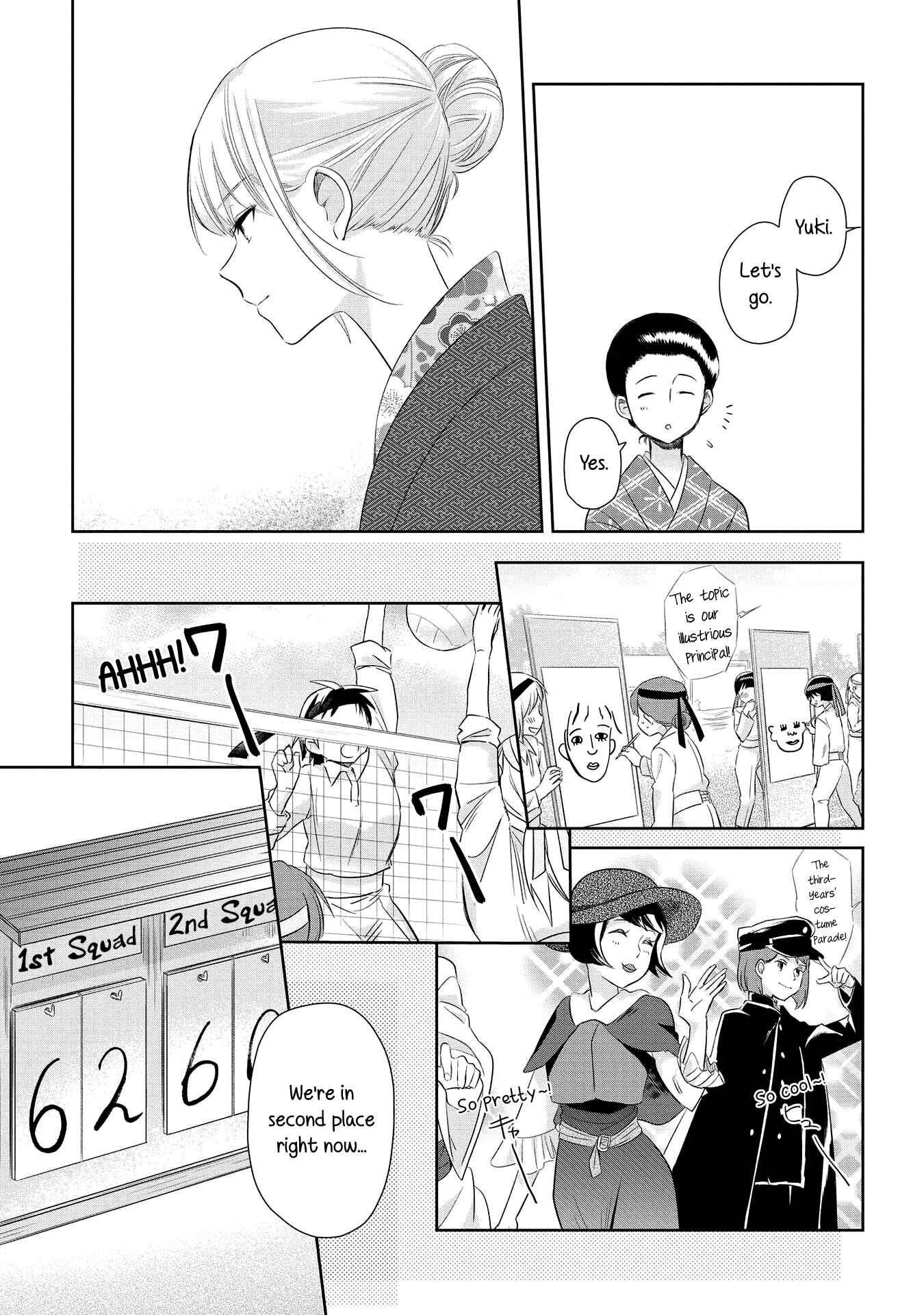 Page 13 Chapter 19 Koushin Koinu ni Koibumi wo