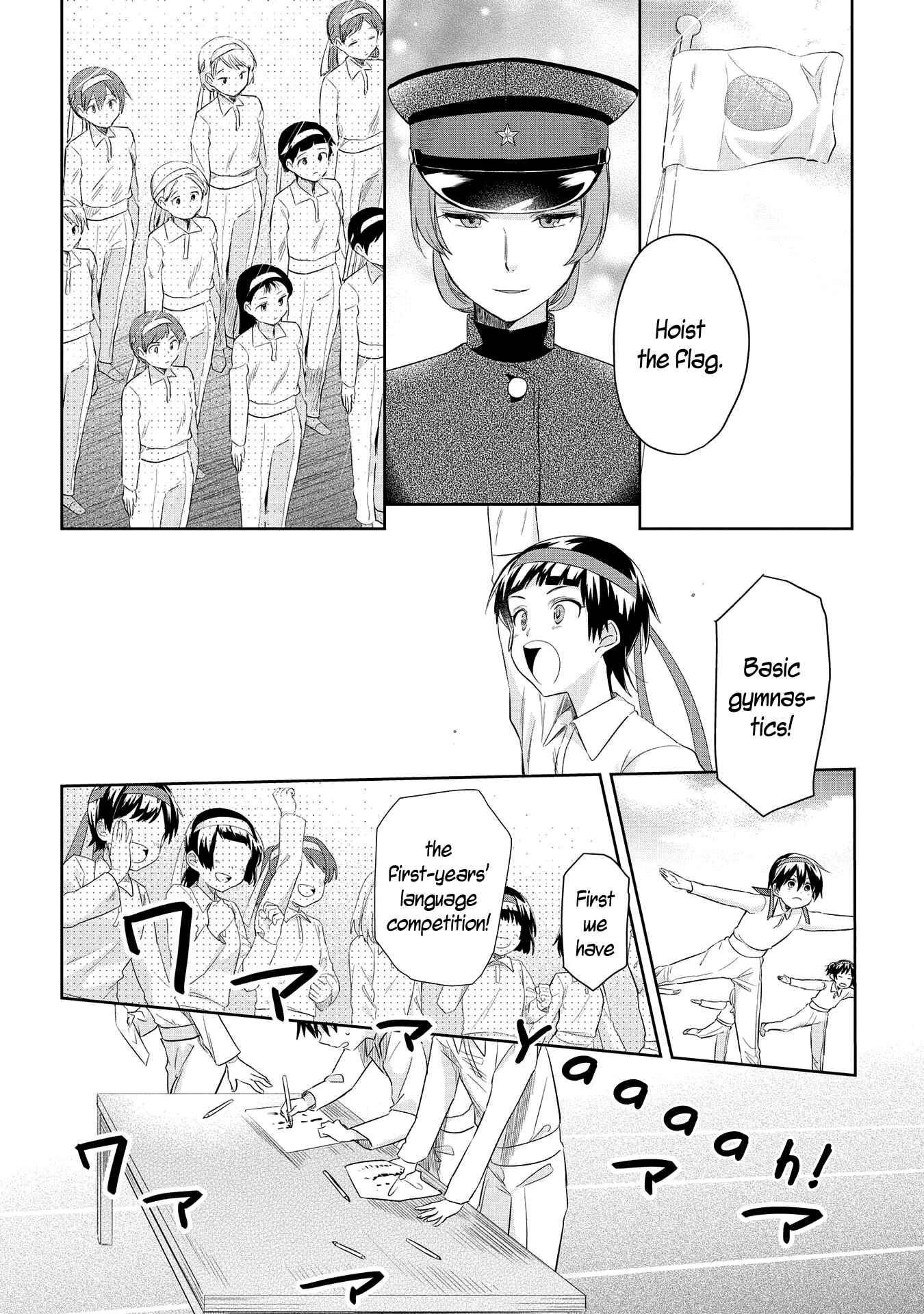 Page 4 Chapter 19 Koushin Koinu ni Koibumi wo