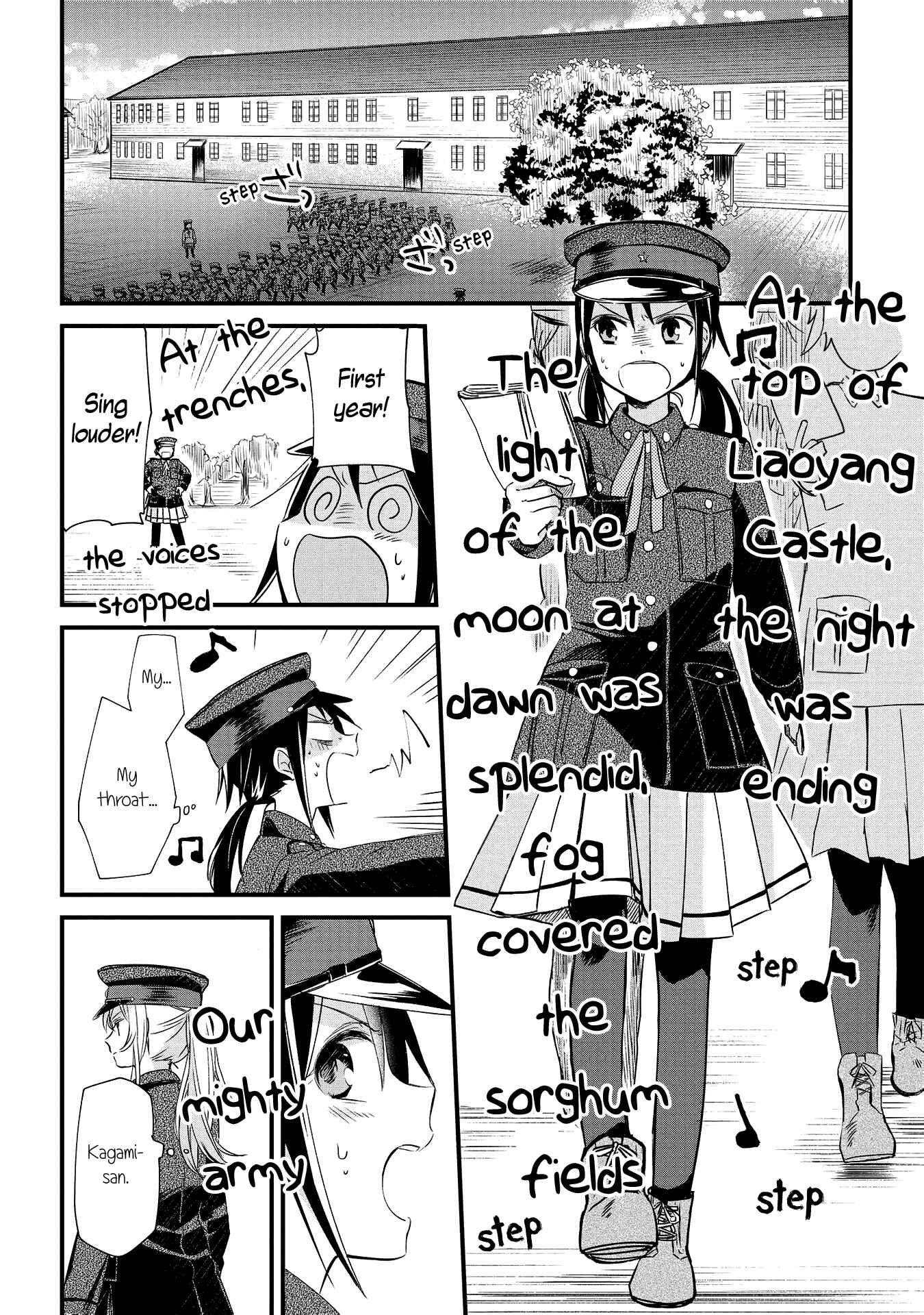 Page 12 Chapter 3 Koushin Koinu ni Koibumi wo