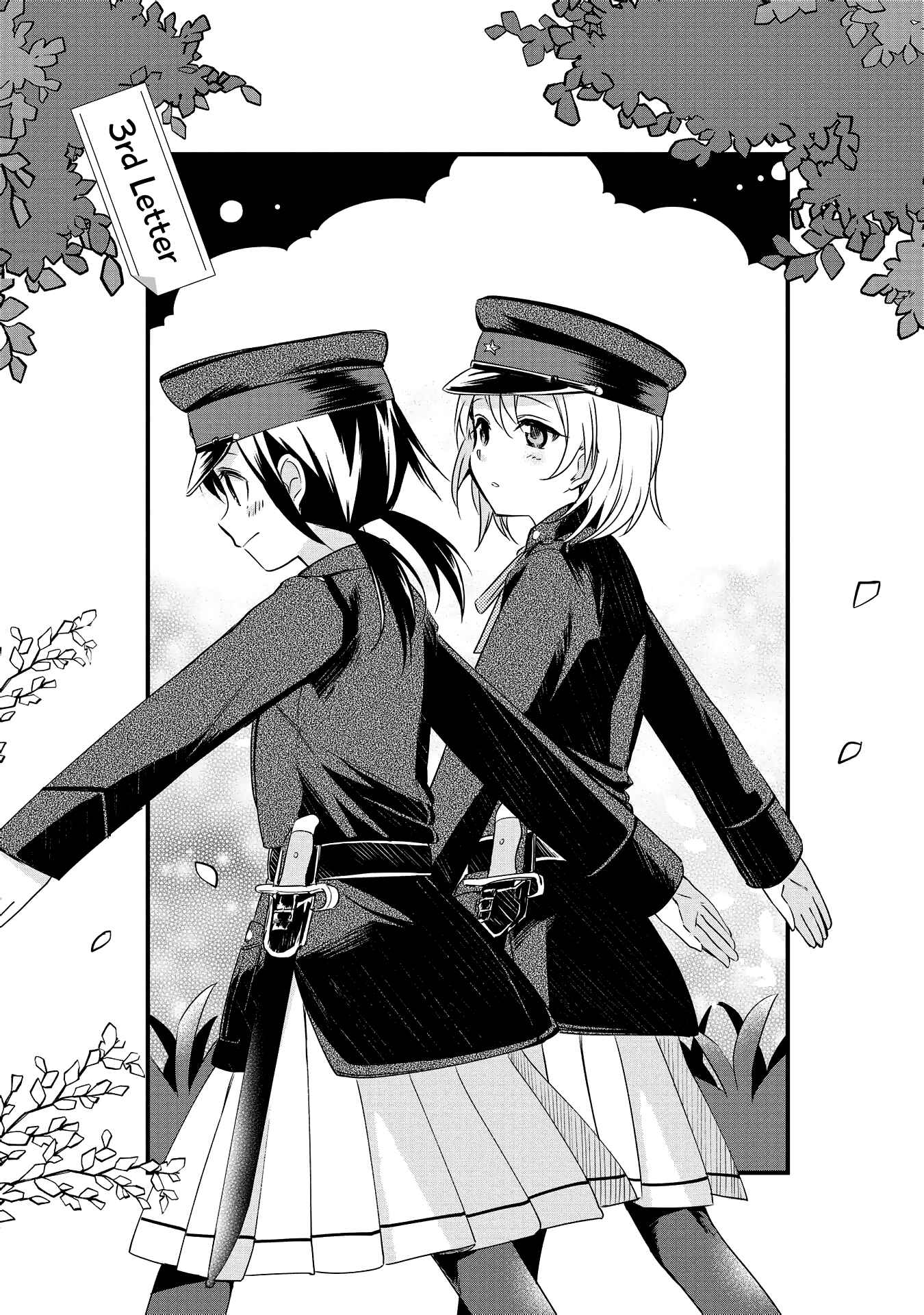 Page 3 Chapter 3 Koushin Koinu ni Koibumi wo