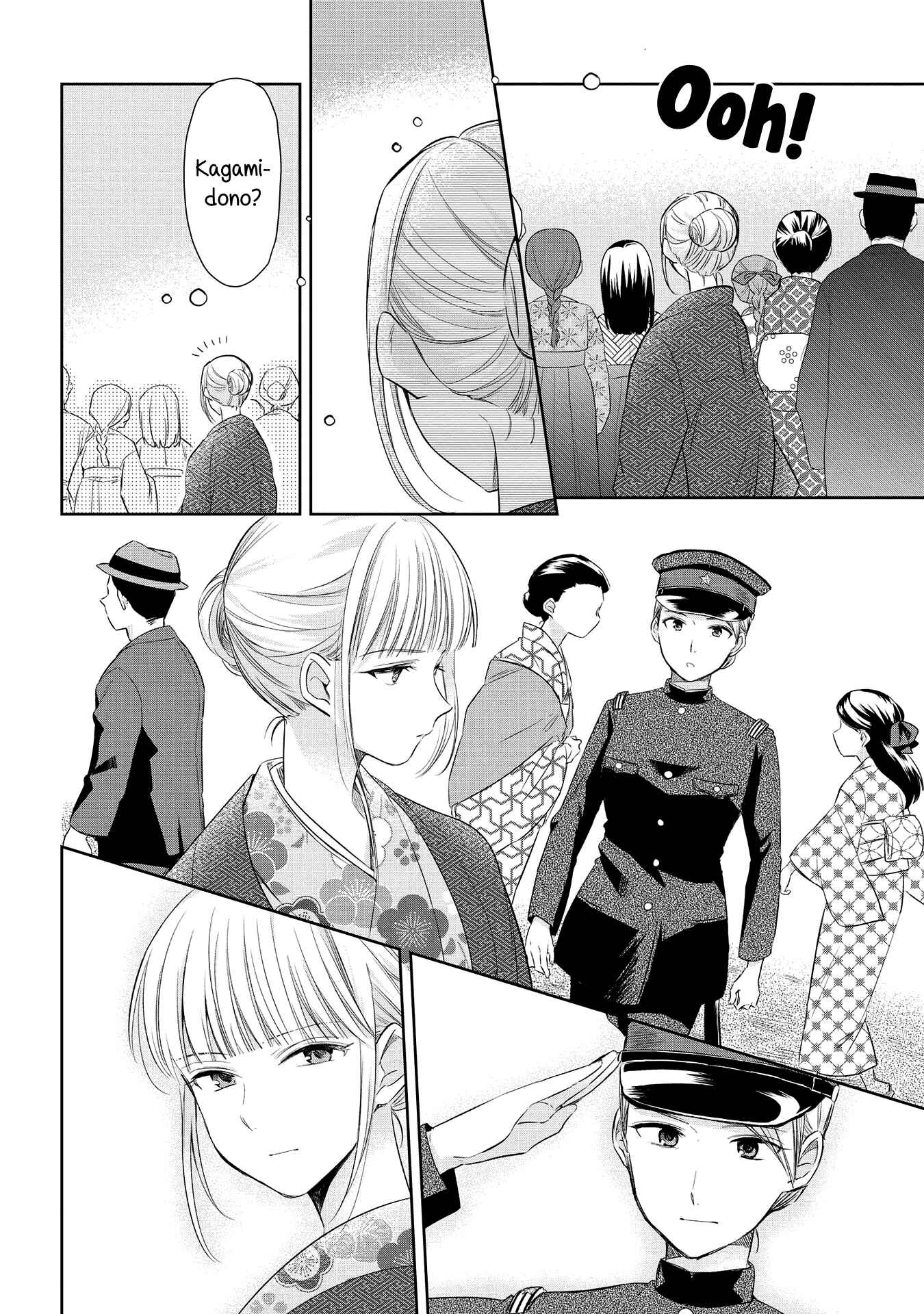 Page 12 Chapter 20 Koushin Koinu ni Koibumi wo
