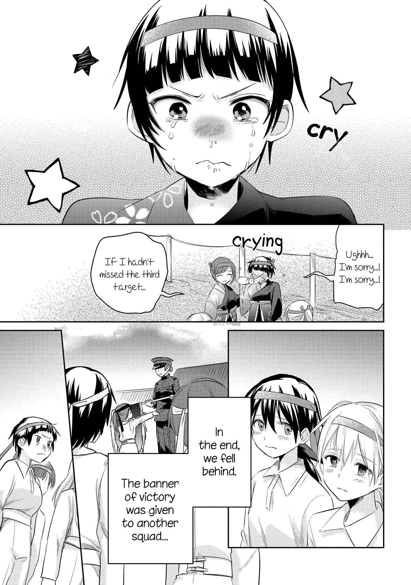 Page 23 Chapter 20 Koushin Koinu ni Koibumi wo