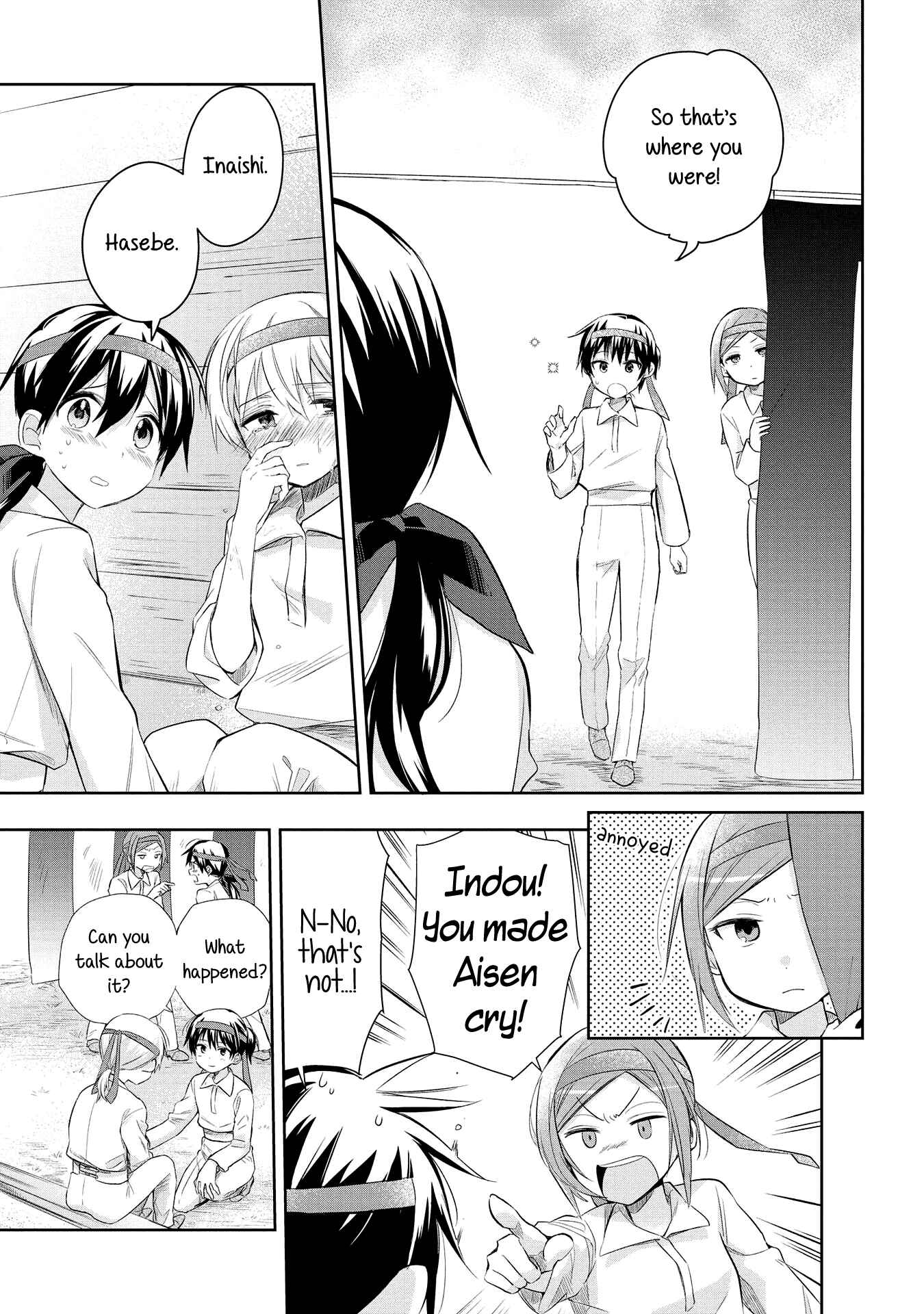 Page 3 Chapter 20 Koushin Koinu ni Koibumi wo