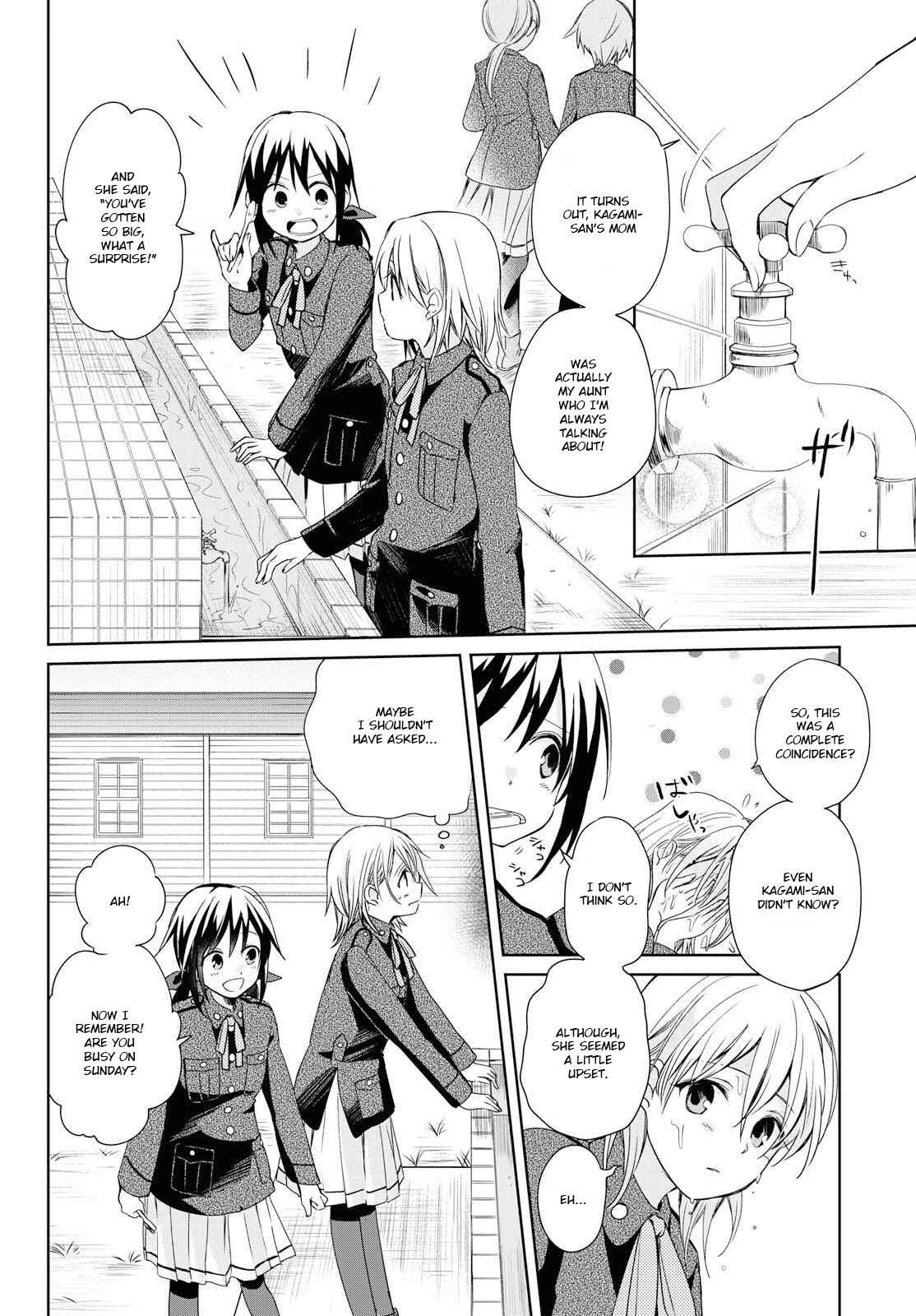 Page 2 Chapter 12 Koushin Koinu ni Koibumi wo
