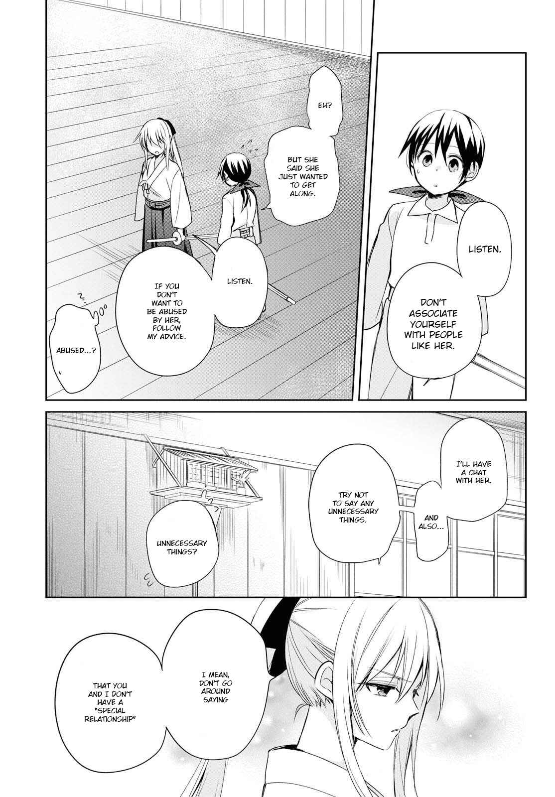 Page 23 Chapter 12 Koushin Koinu ni Koibumi wo