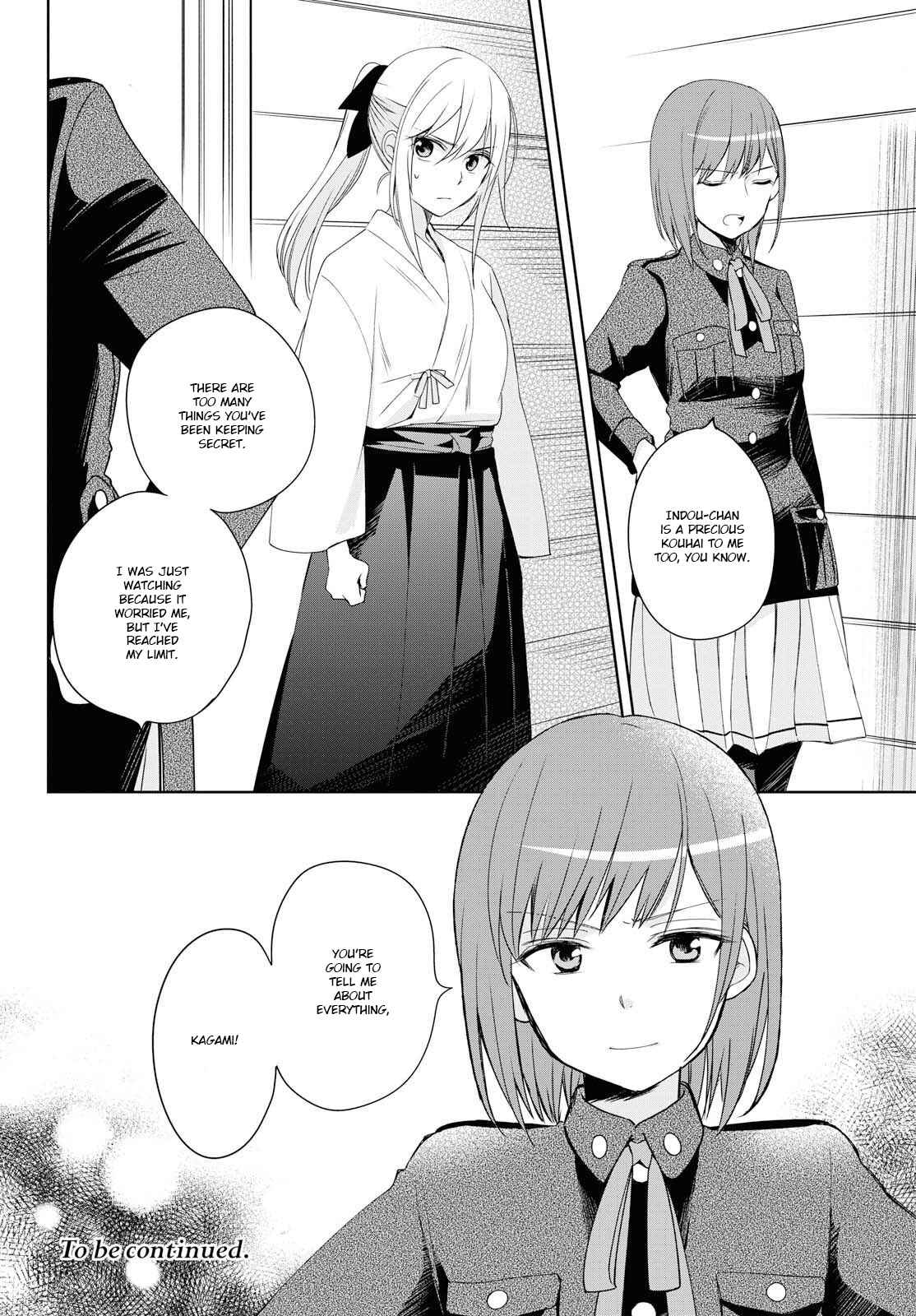 Page 32 Chapter 12 Koushin Koinu ni Koibumi wo