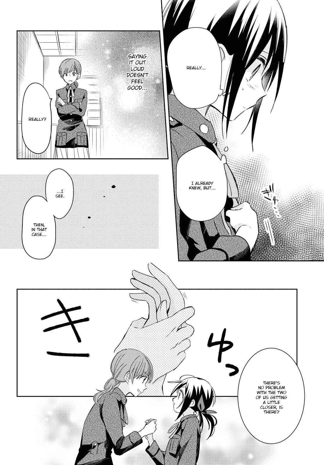 Page 8 Chapter 12 Koushin Koinu ni Koibumi wo
