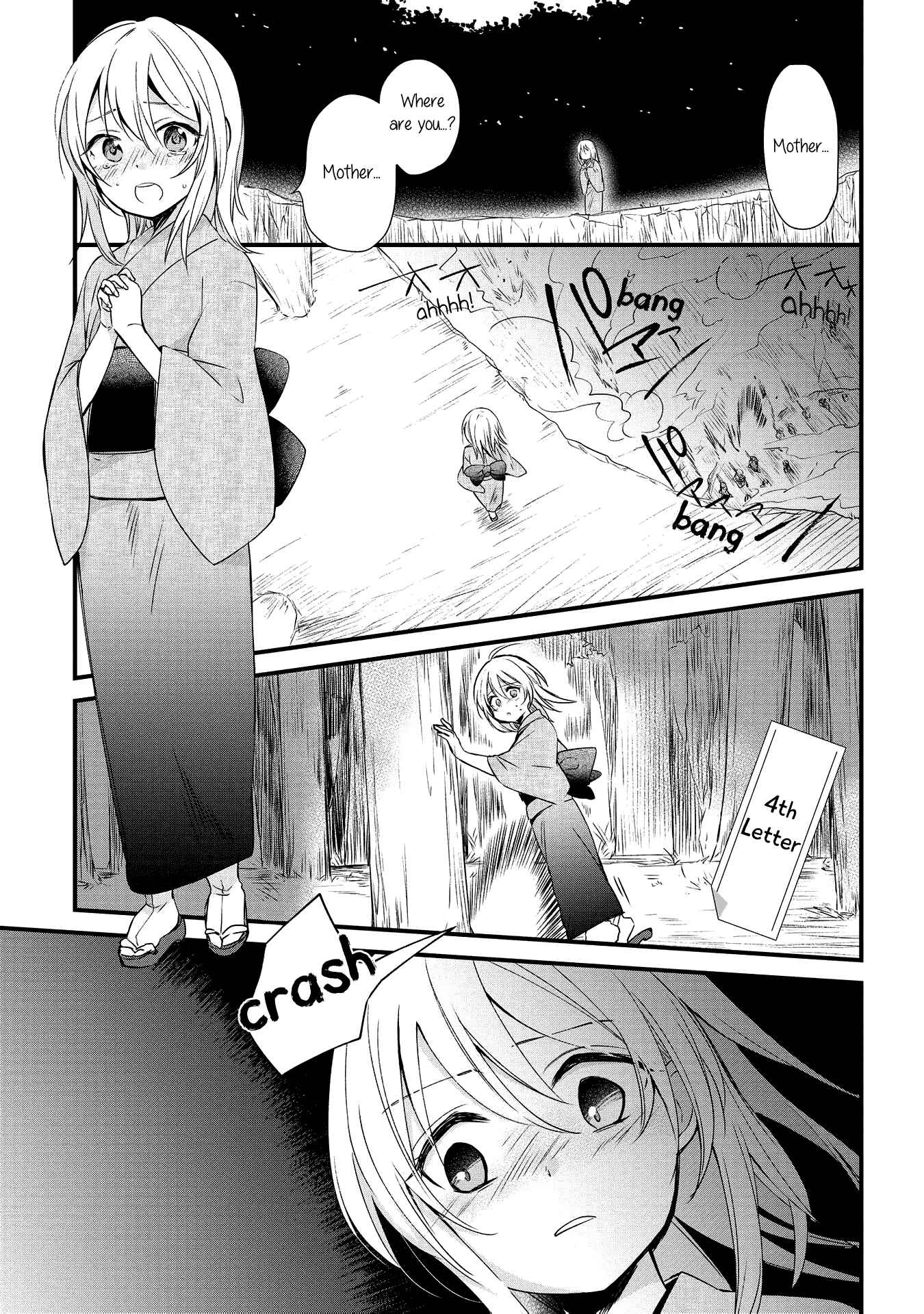 Page 1 Chapter 4 Koushin Koinu ni Koibumi wo