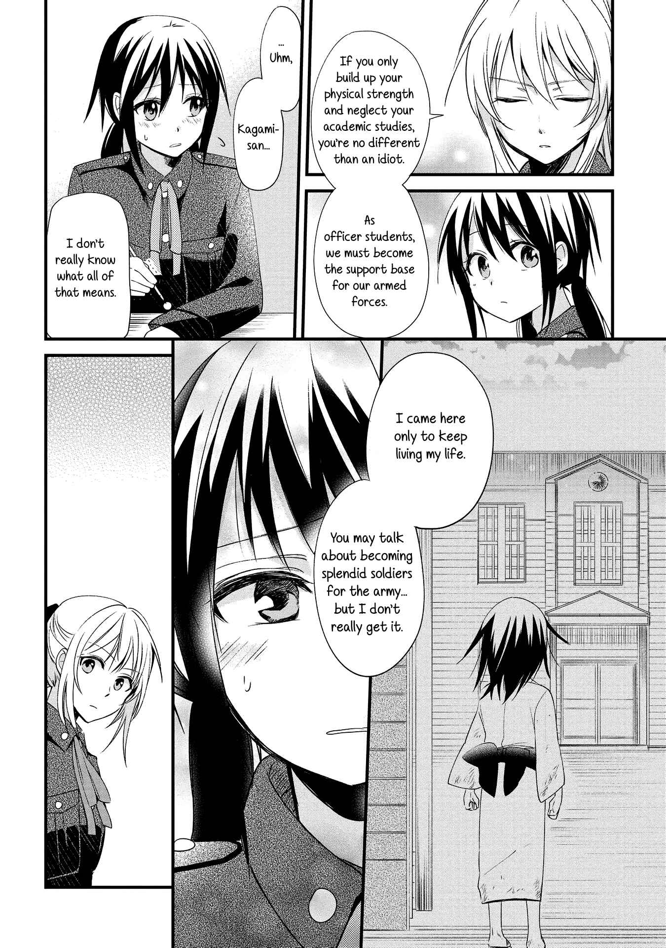 Page 12 Chapter 4 Koushin Koinu ni Koibumi wo