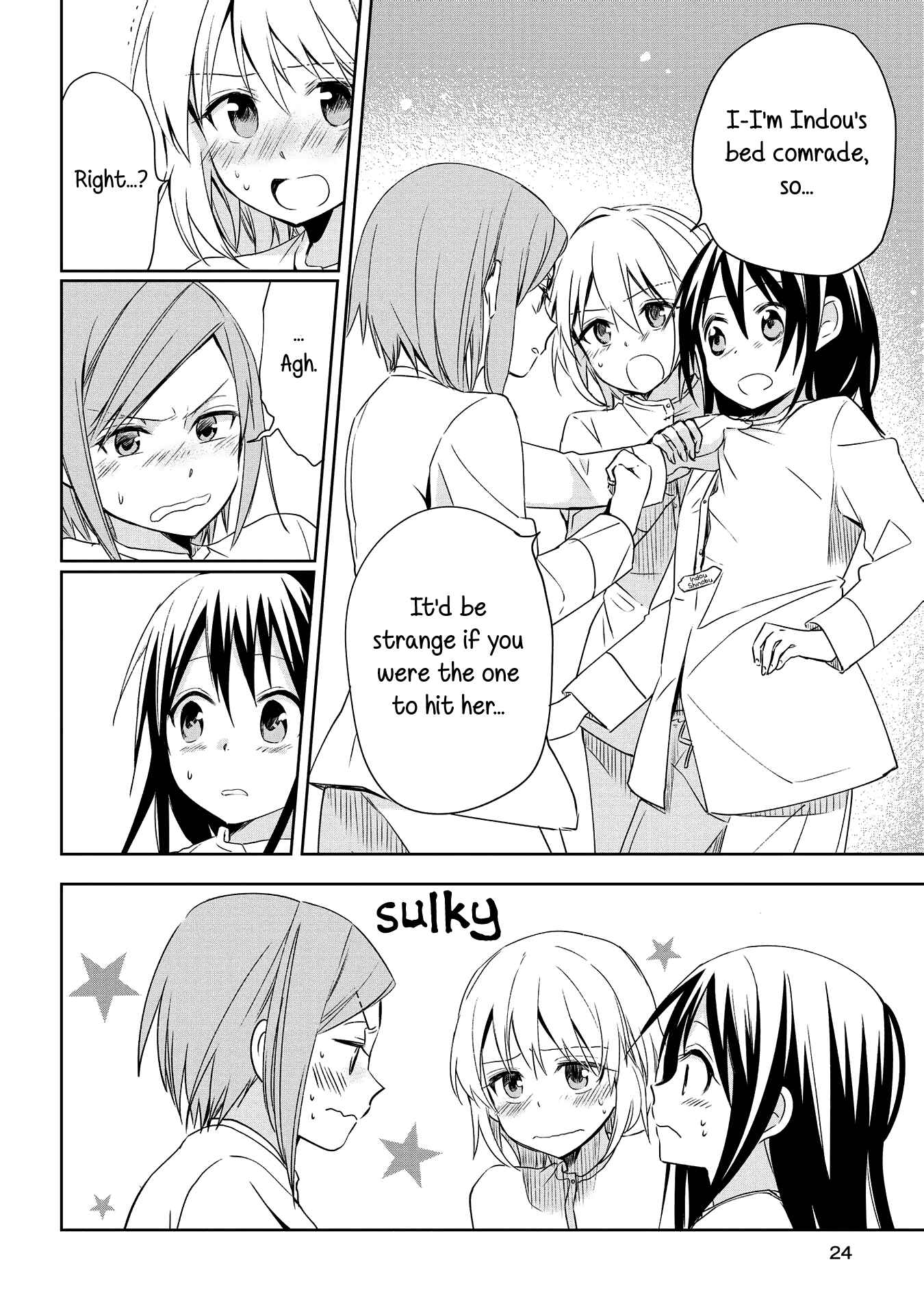 Page 23 Chapter 6 Koushin Koinu ni Koibumi wo
