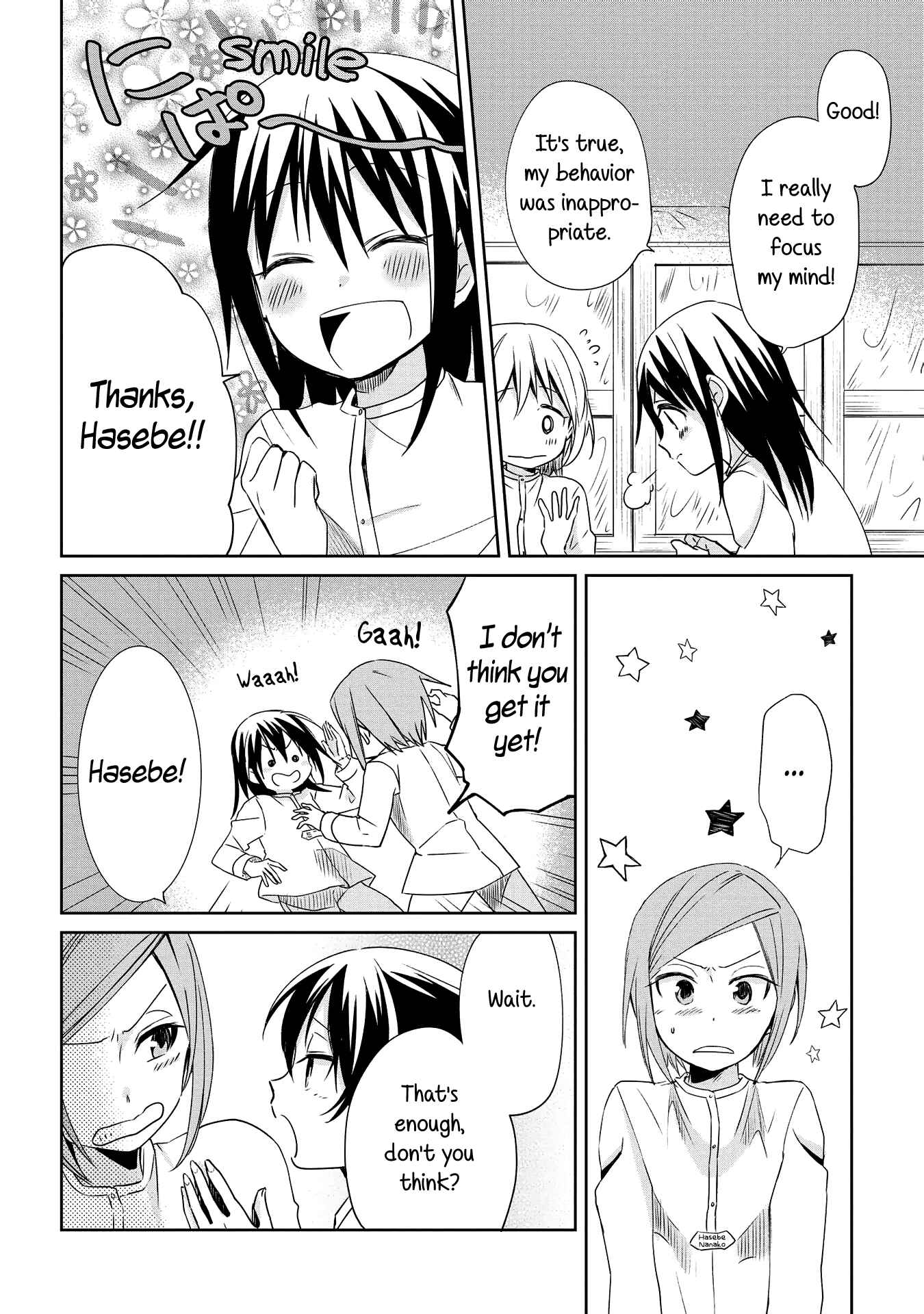 Page 25 Chapter 6 Koushin Koinu ni Koibumi wo