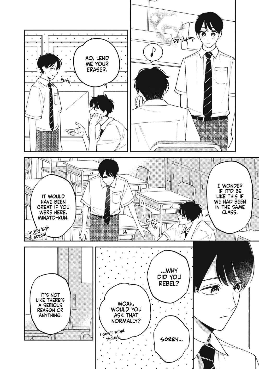 Page 23 Chapter 3 Sekai ga Hajimaru Asa ni Umi wo Mito