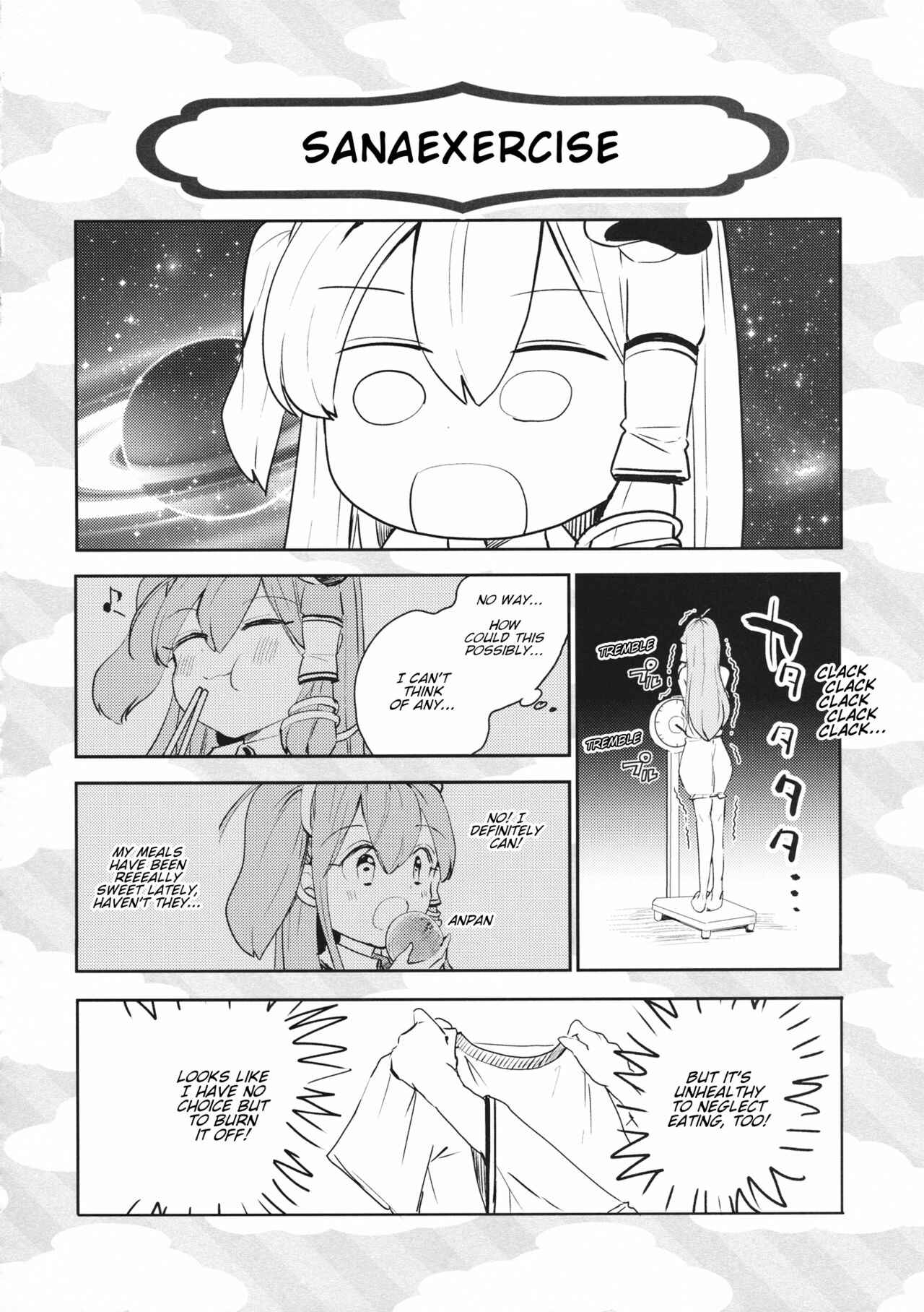 Page 1 Chapter 3 Touhou - sanangel (Doujinshi)
