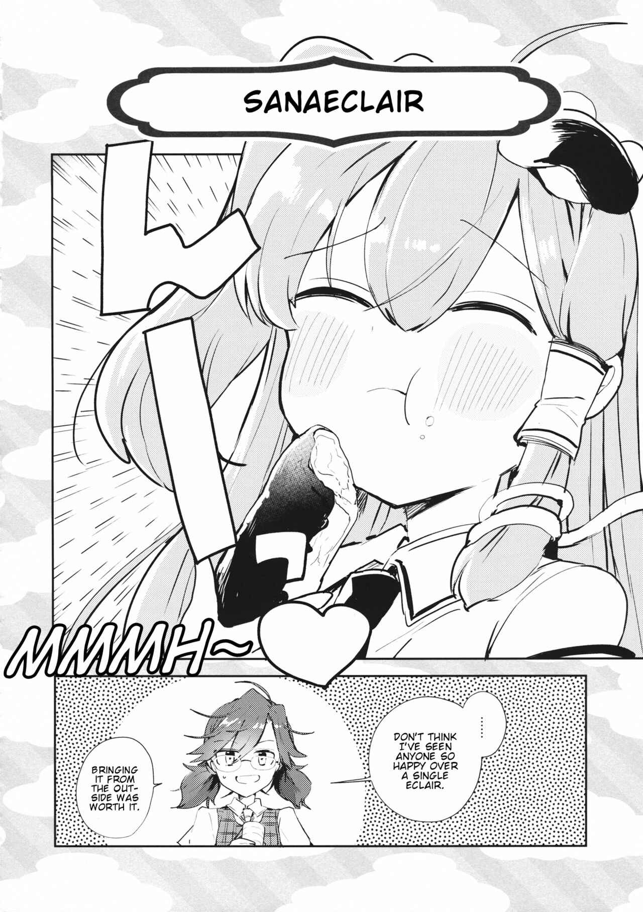 Page 1 Chapter 2 Touhou - sanangel (Doujinshi)