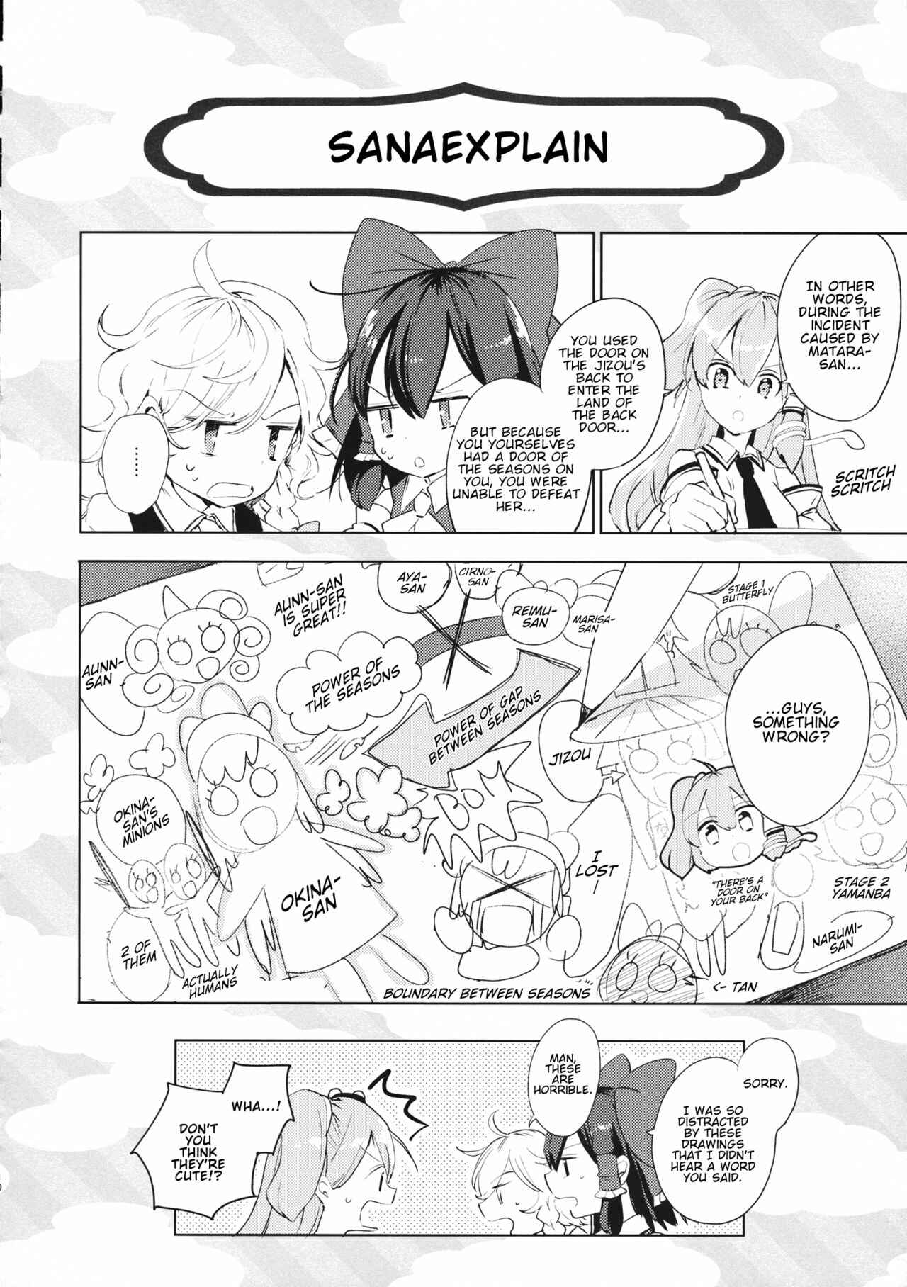 Page 1 Chapter 4 Touhou - sanangel (Doujinshi)