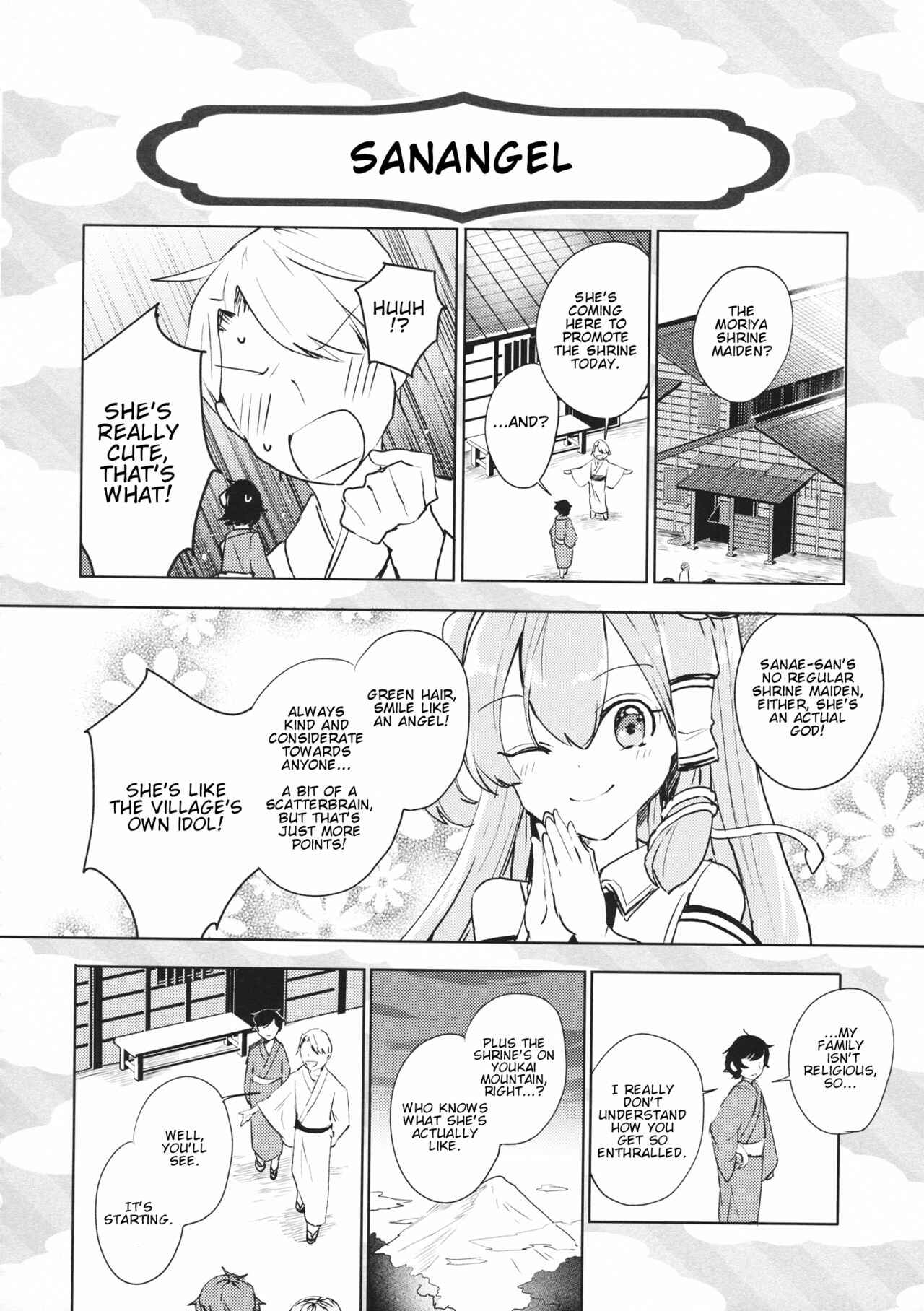 Page 1 Chapter 6 Touhou - sanangel (Doujinshi)