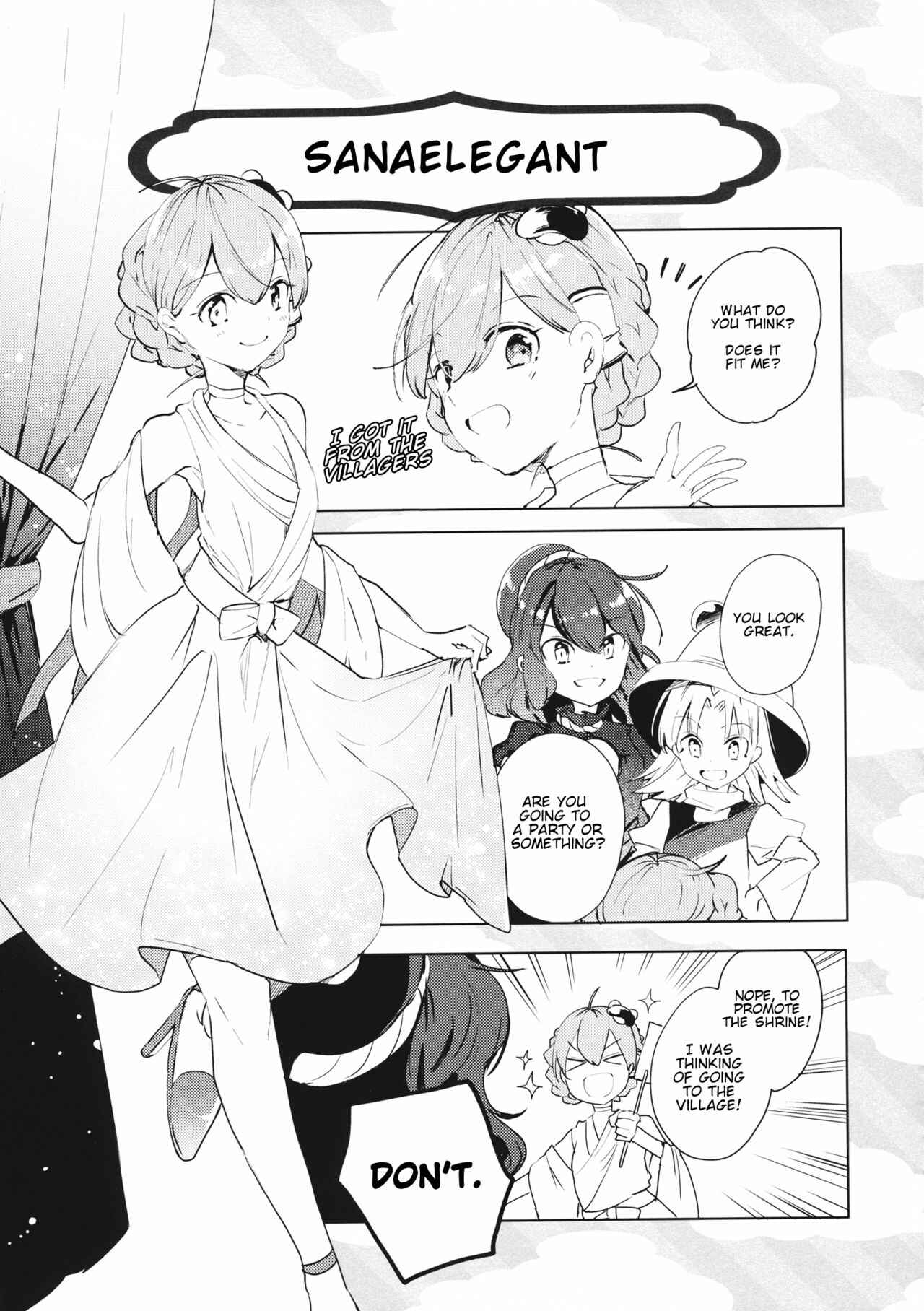 Page 1 Chapter 5 Touhou - sanangel (Doujinshi)