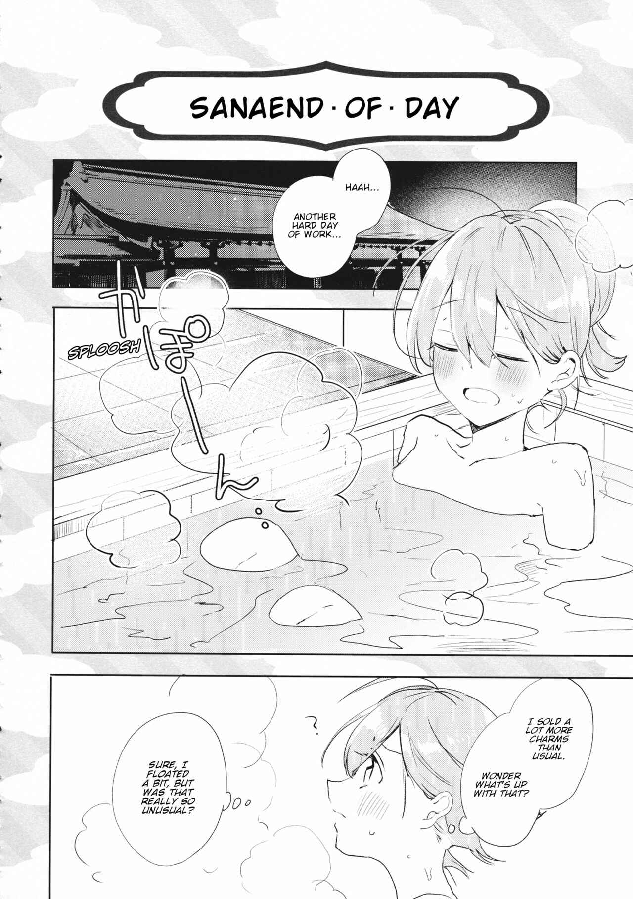 Page 1 Chapter 7 Touhou - sanangel (Doujinshi)