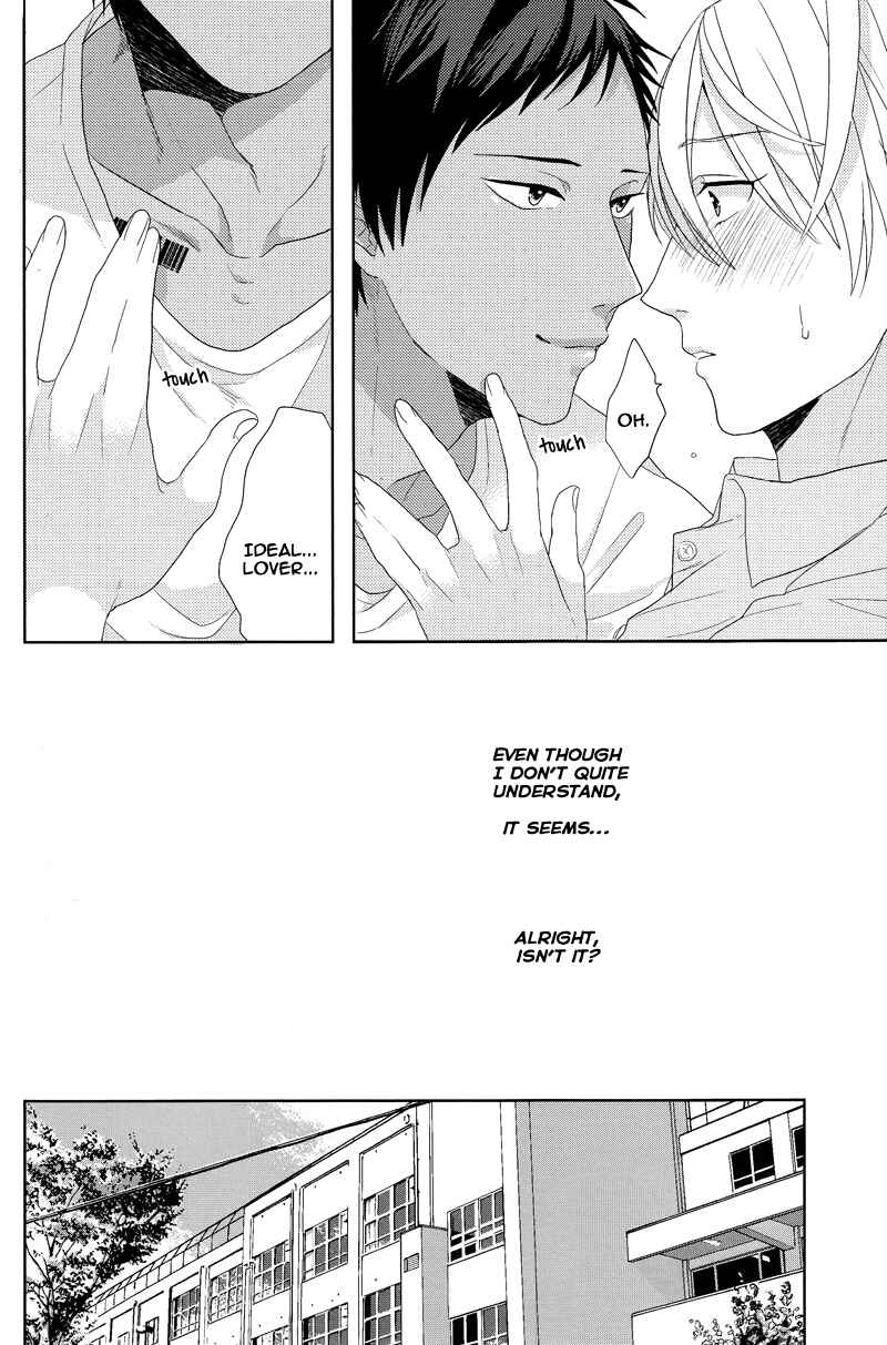 Page 14 Chapter Unknown_bde0 Kuroko no Basuke - Ideal Boyfriend (Doujinshi)