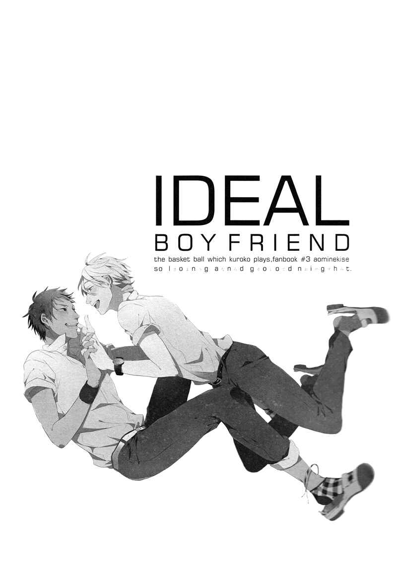 Page 2 Chapter Unknown_bde0 Kuroko no Basuke - Ideal Boyfriend (Doujinshi)